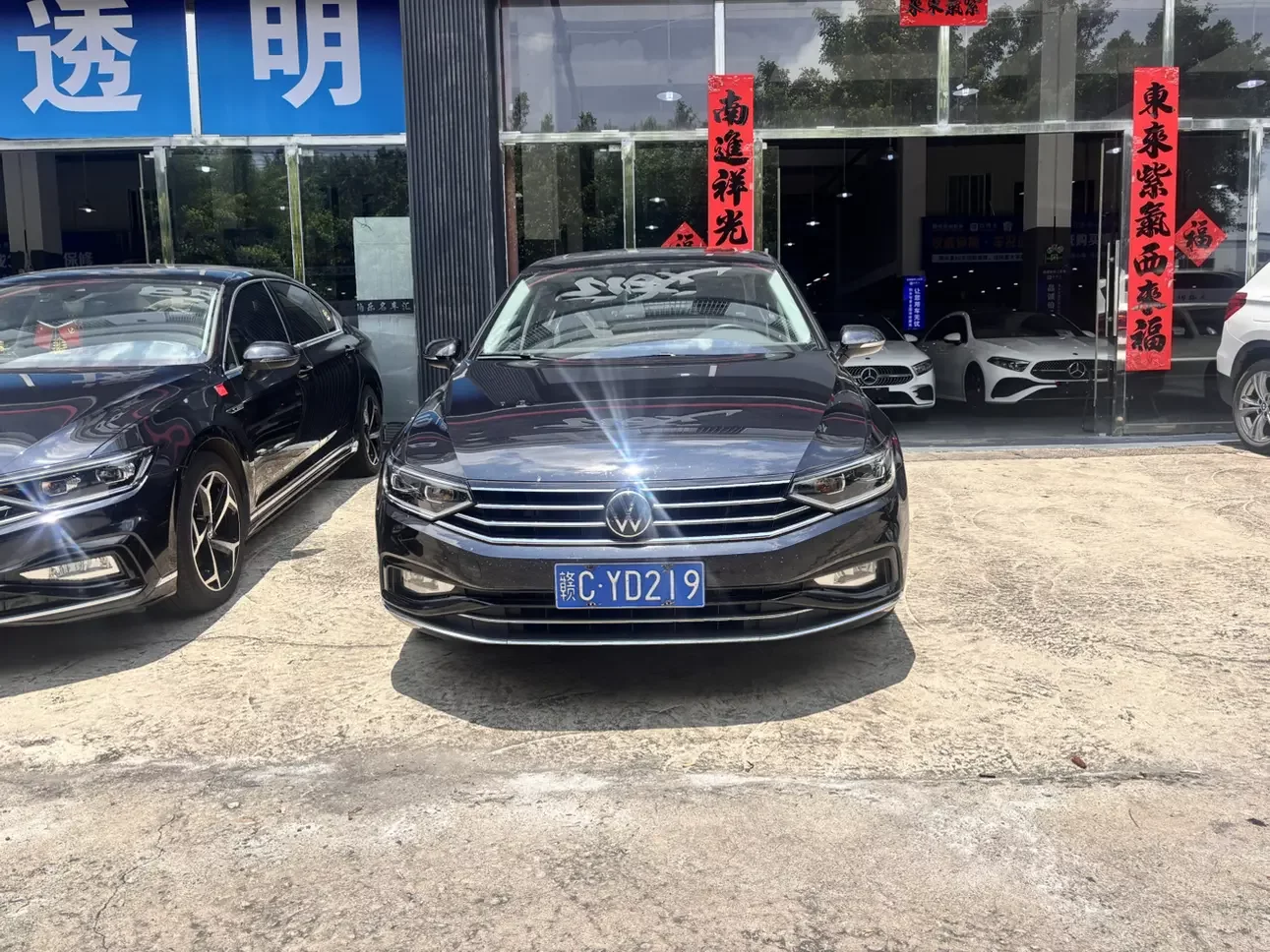 Volkswagen Magotan