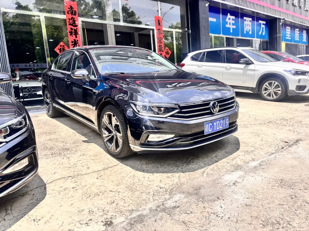 Volkswagen Magotan