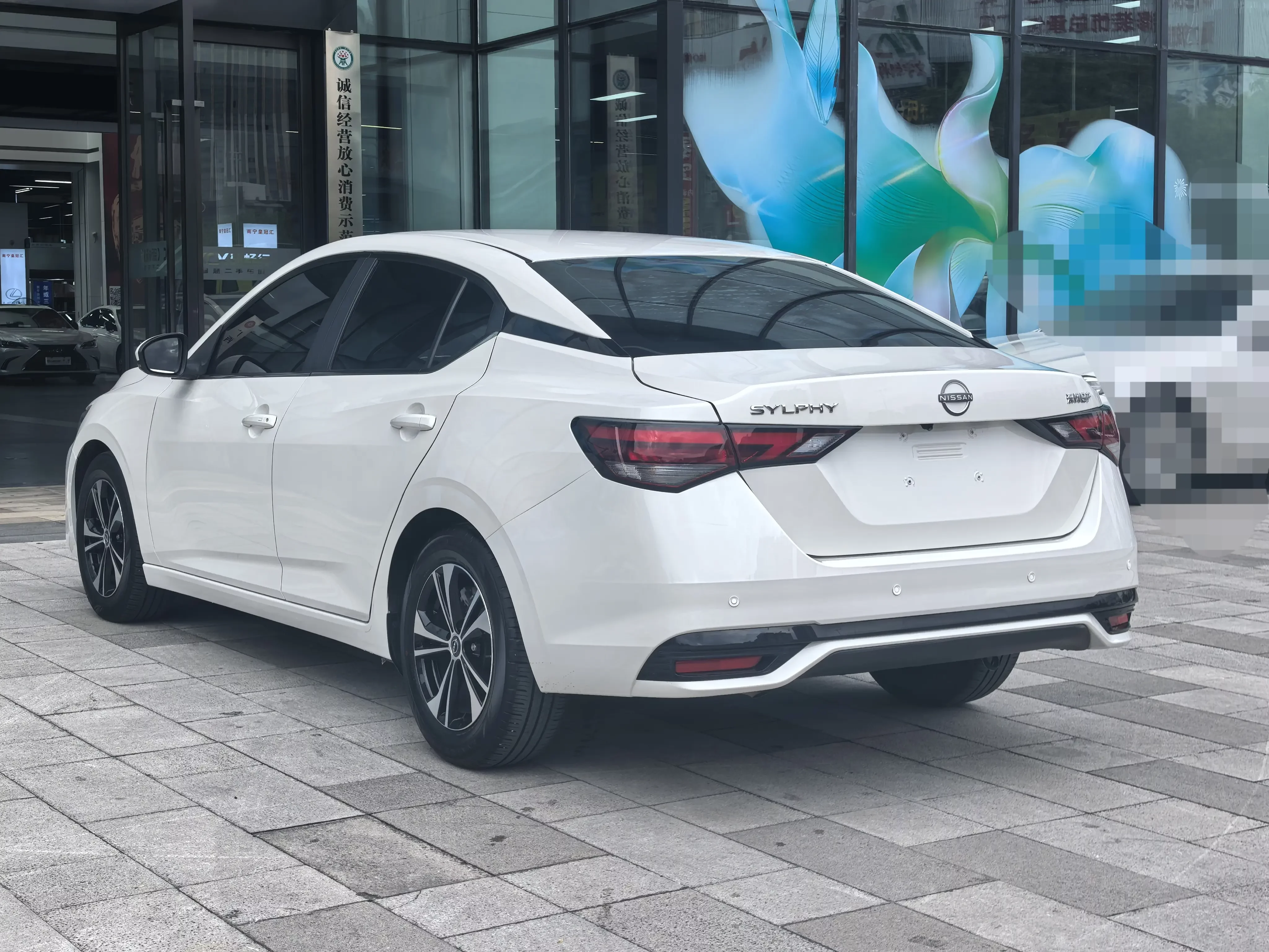Nissan Sylphy