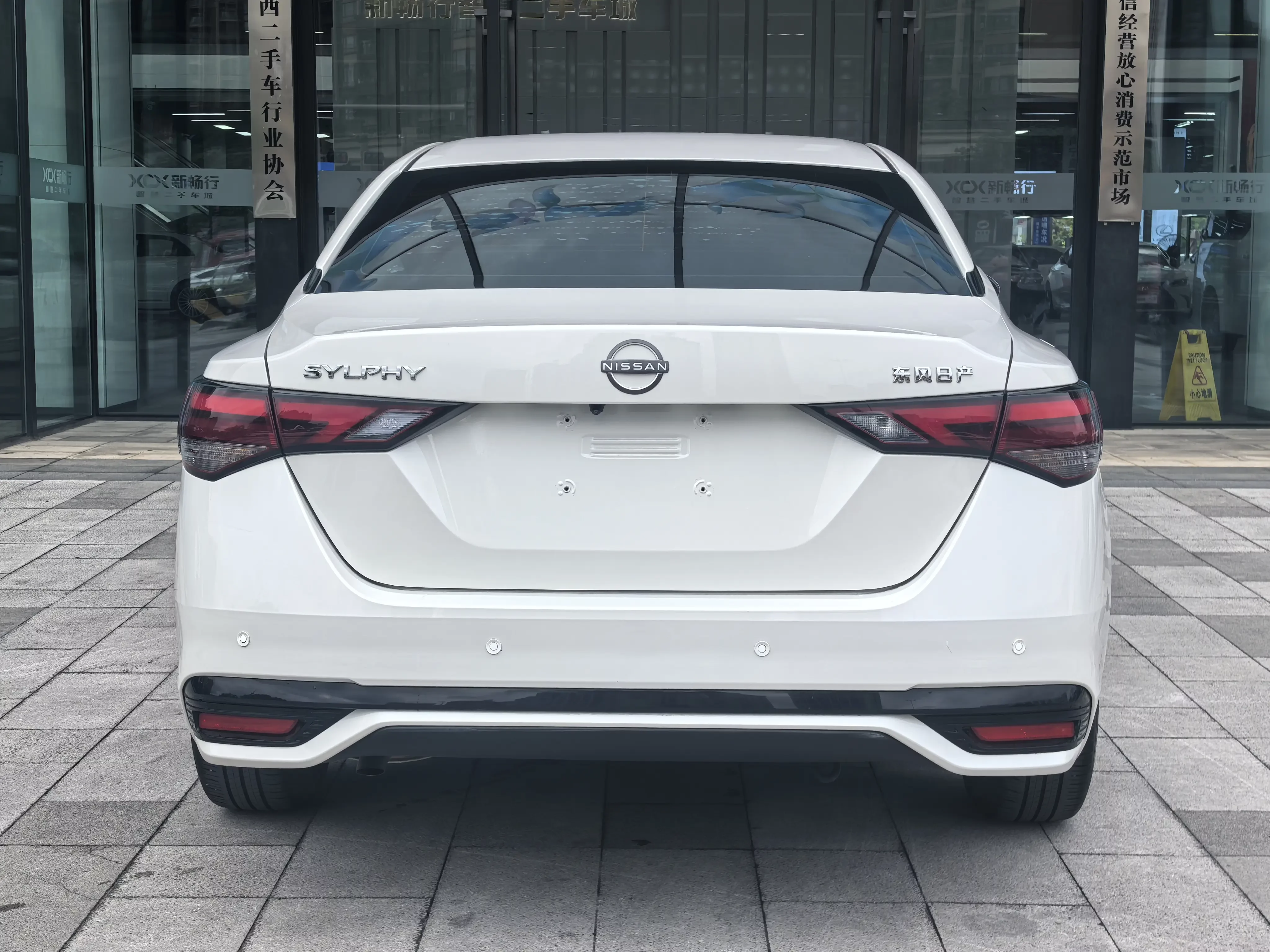 Nissan Sylphy