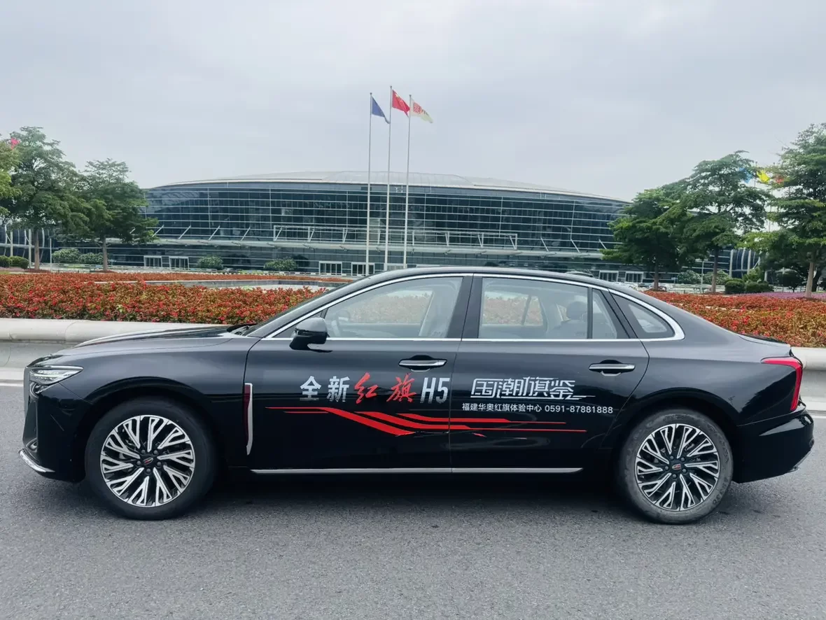 Hongqi H5
