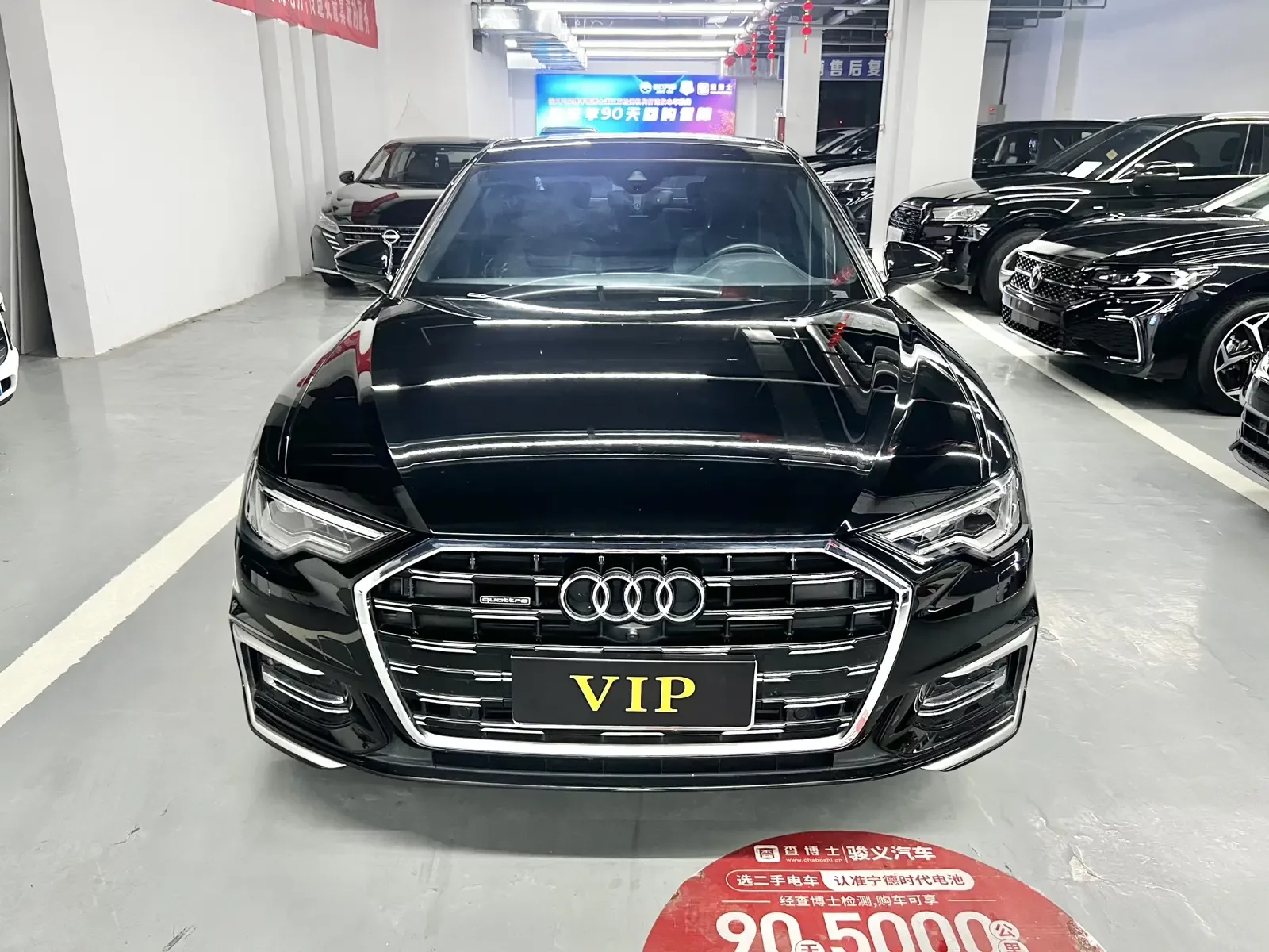 Audi A6L