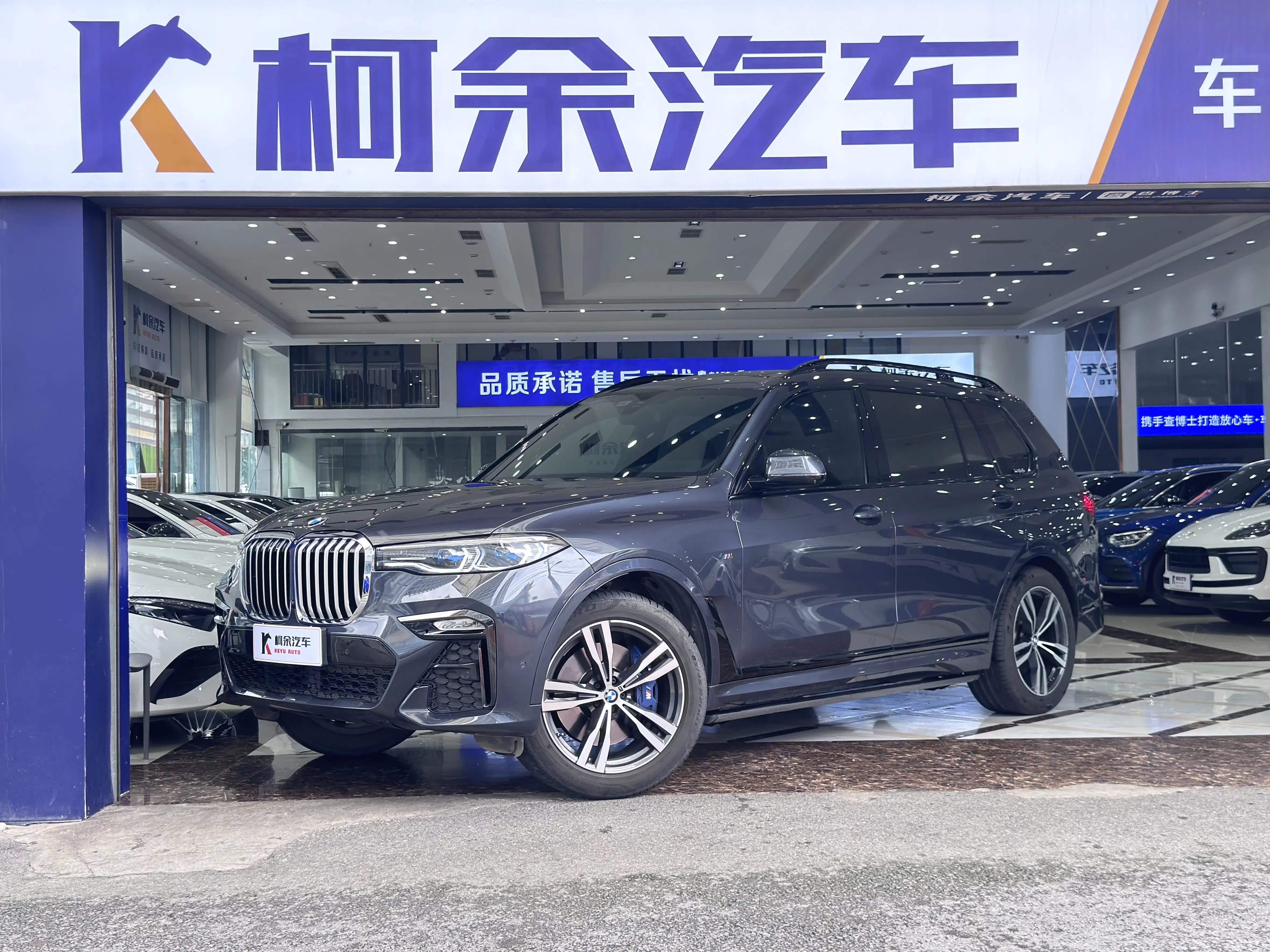 BMW X7