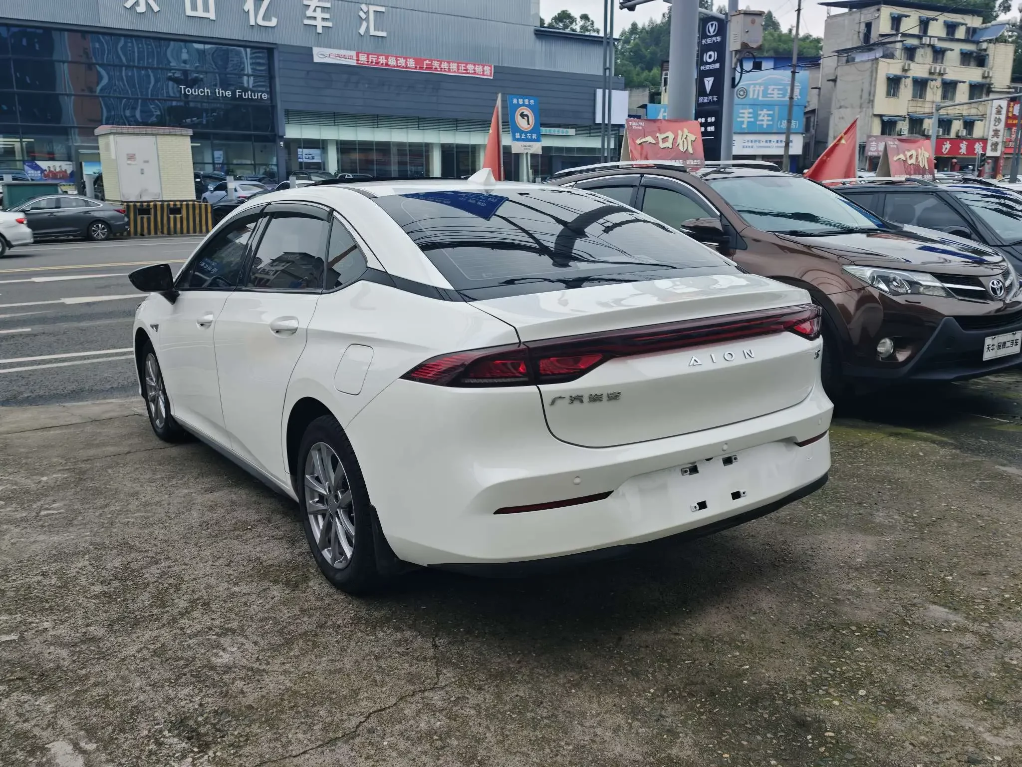 GAC AION S