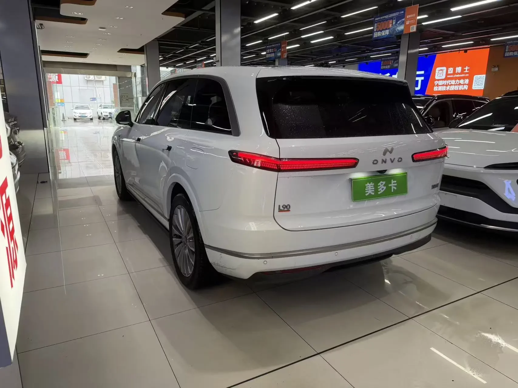 Ledao L90