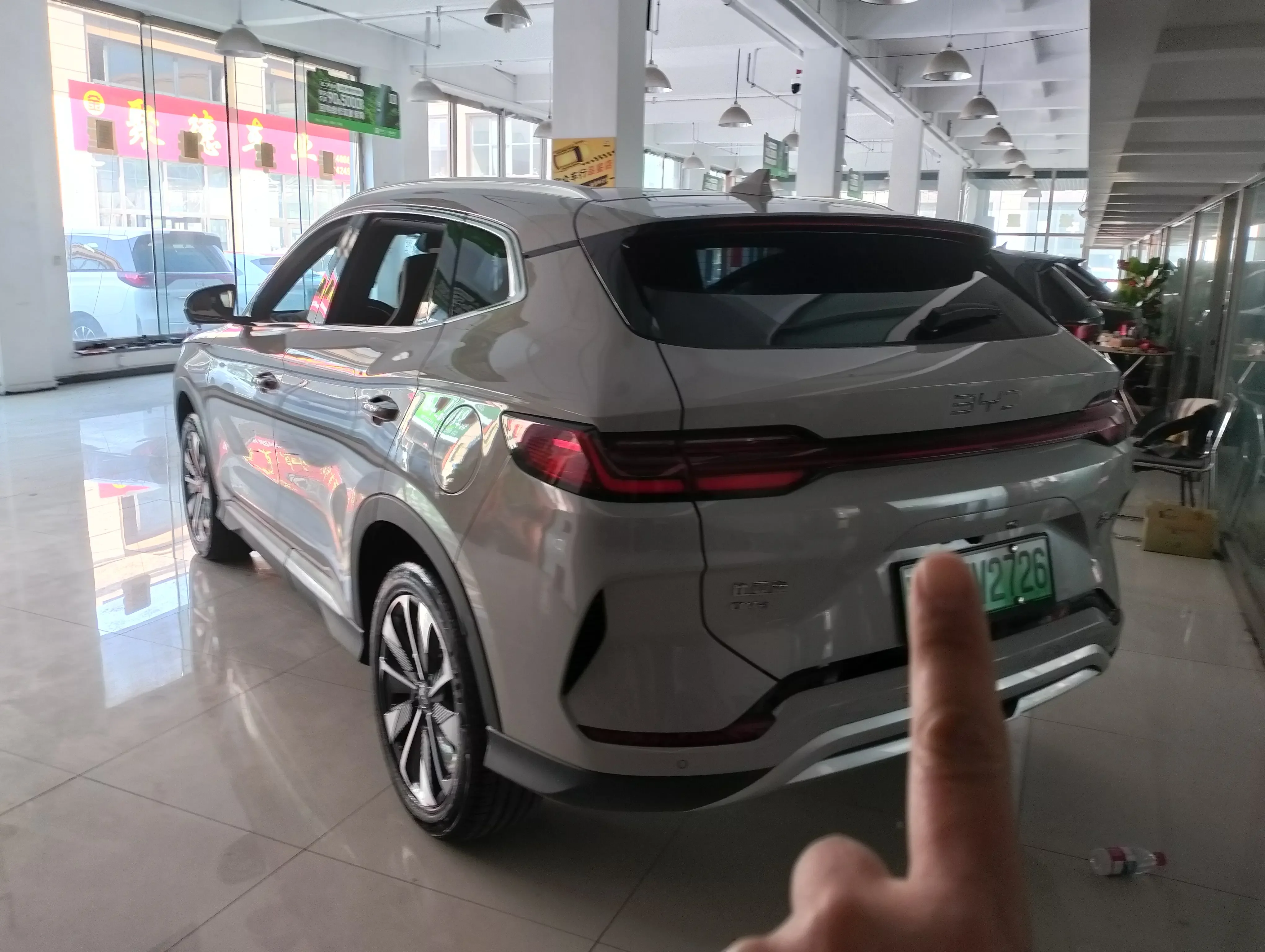 BYD Song PLUS DM