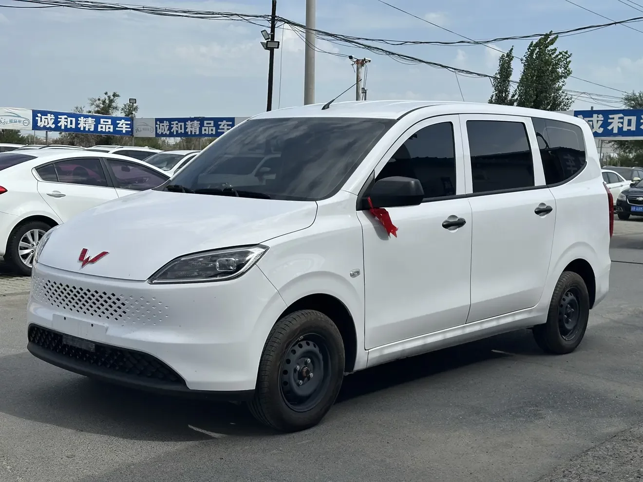 Wuling Hongguang Extended Range