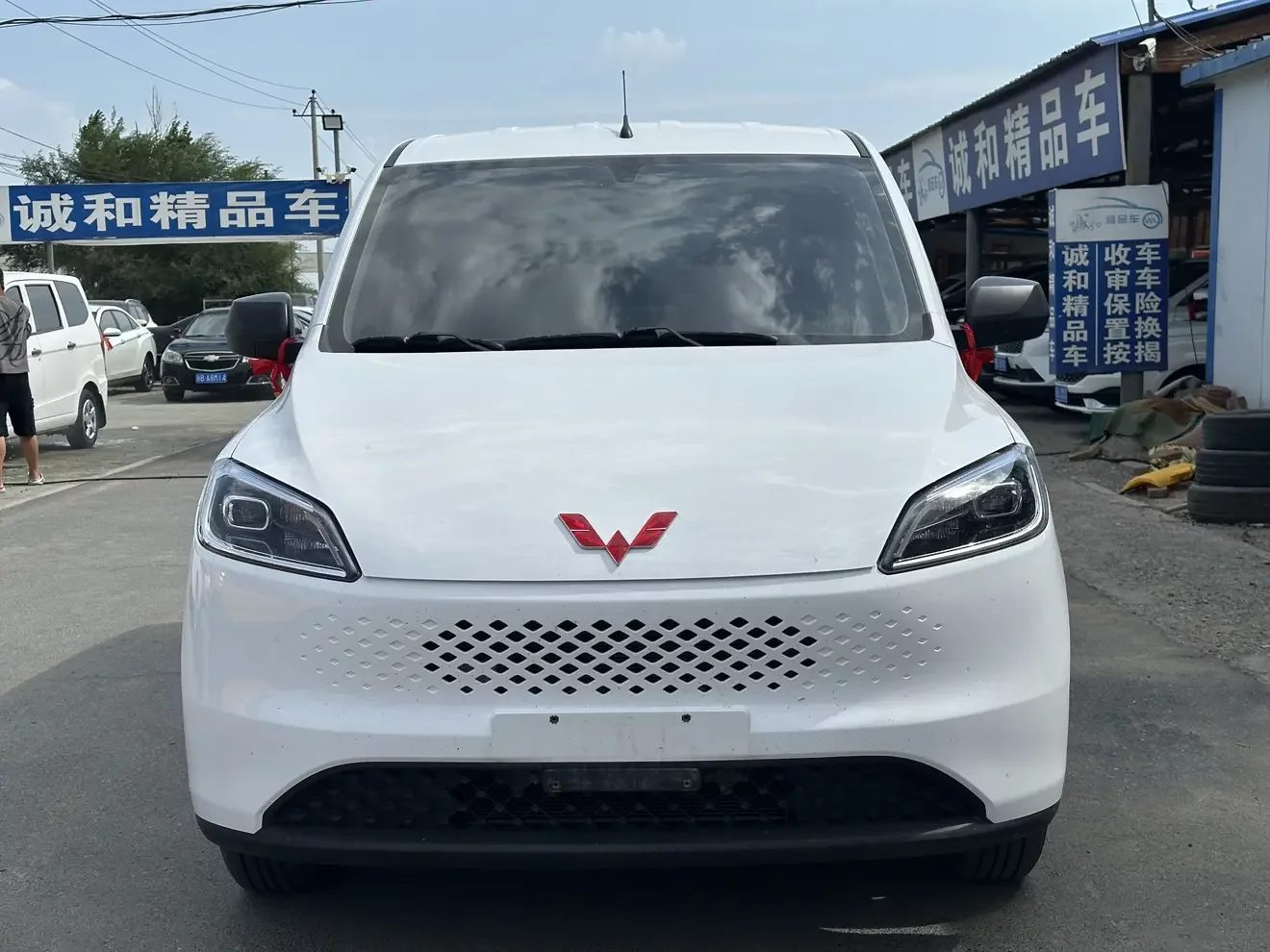 Wuling Hongguang Extended Range