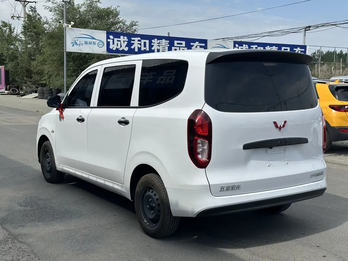 Wuling Hongguang Extended Range