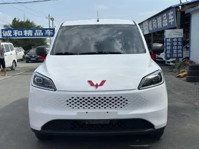 Wuling Hongguang Extended Range