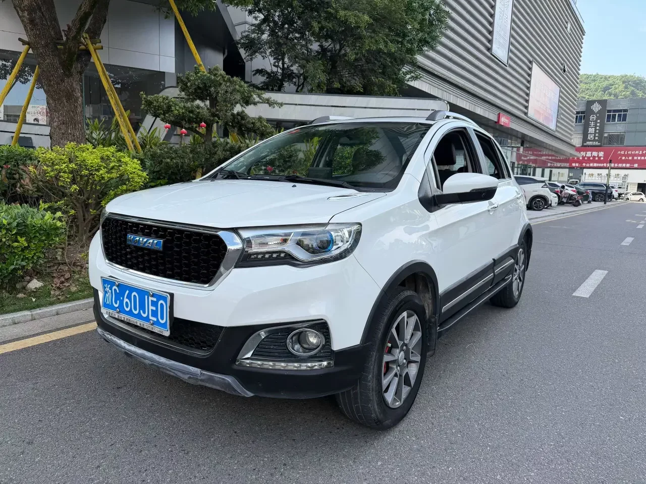 Haval H1