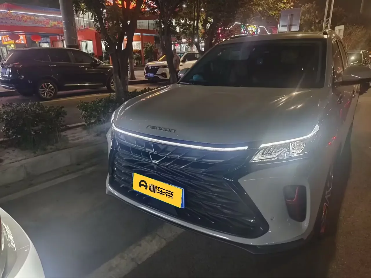 Dongfeng Fengon 580