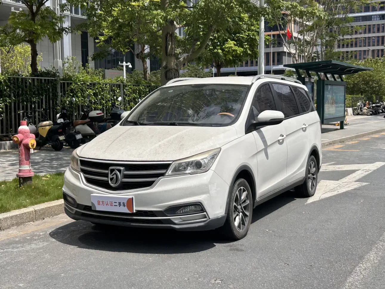 Baojun 730