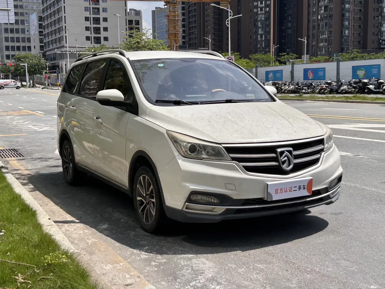 Baojun 730