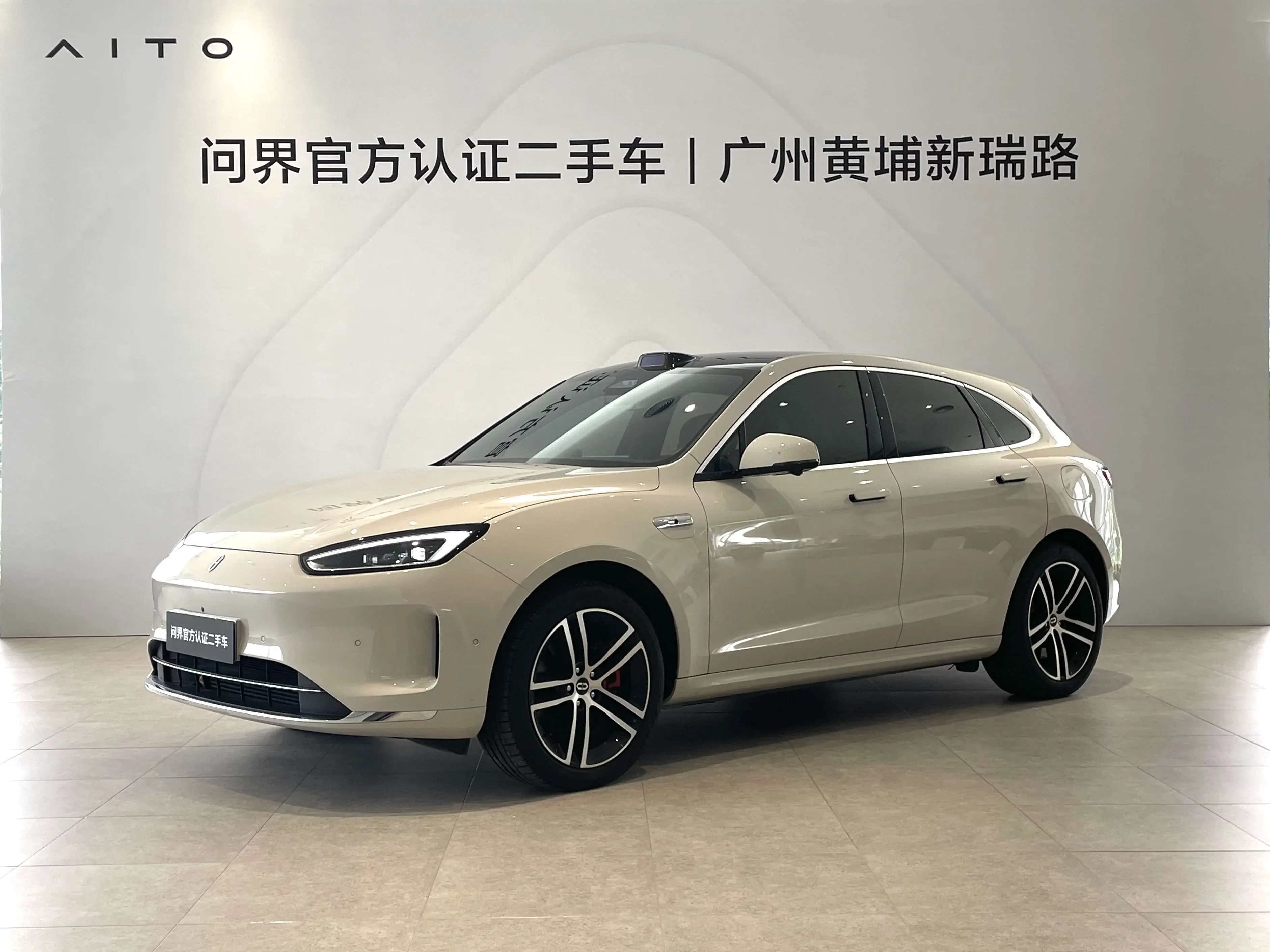 AITO M5