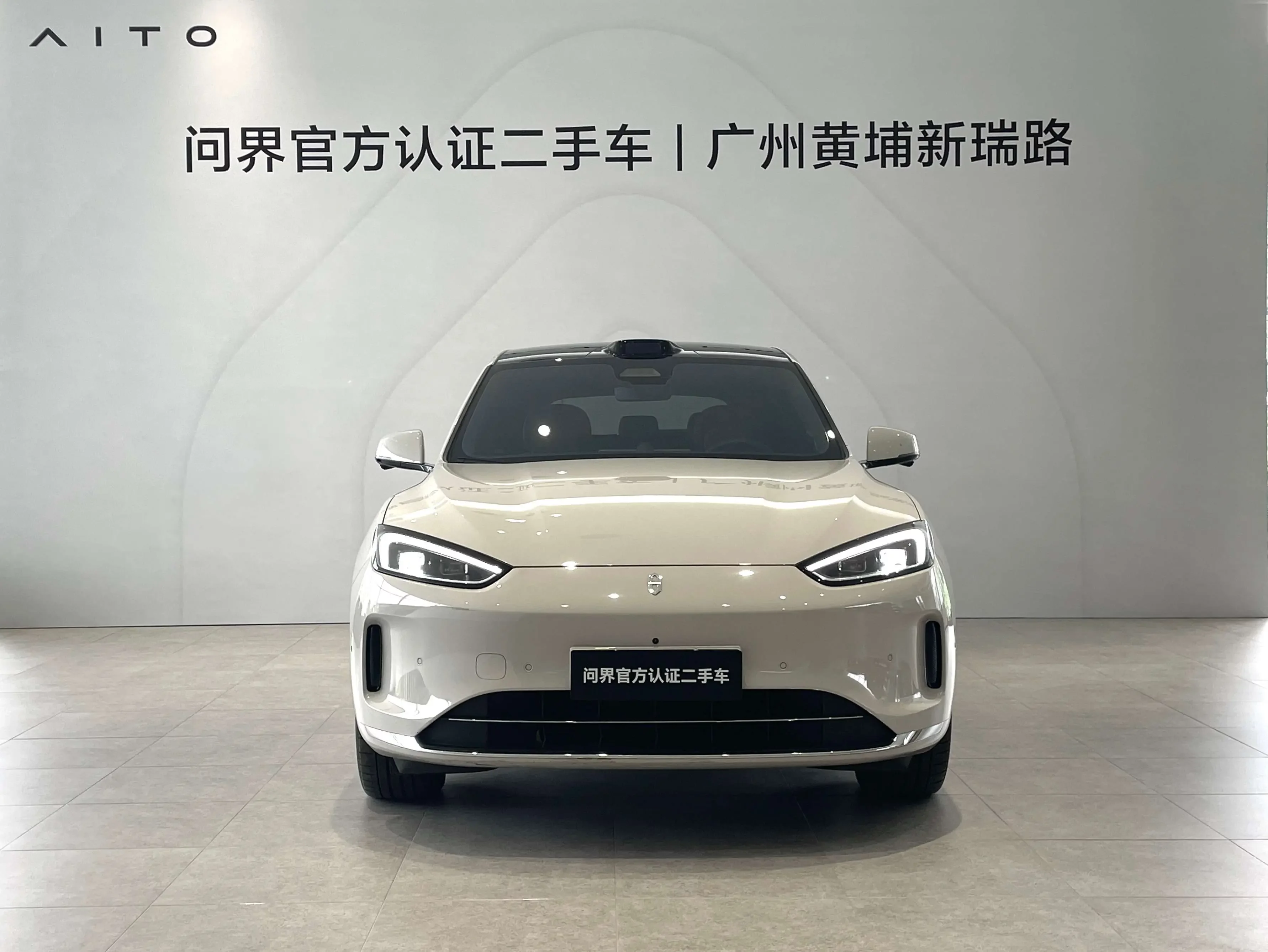AITO M5
