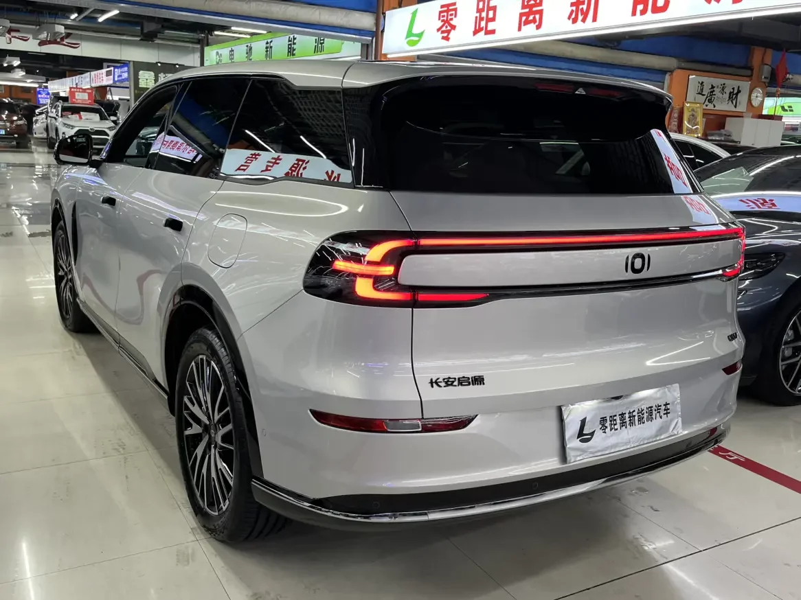 Changan Qiyuan Q07