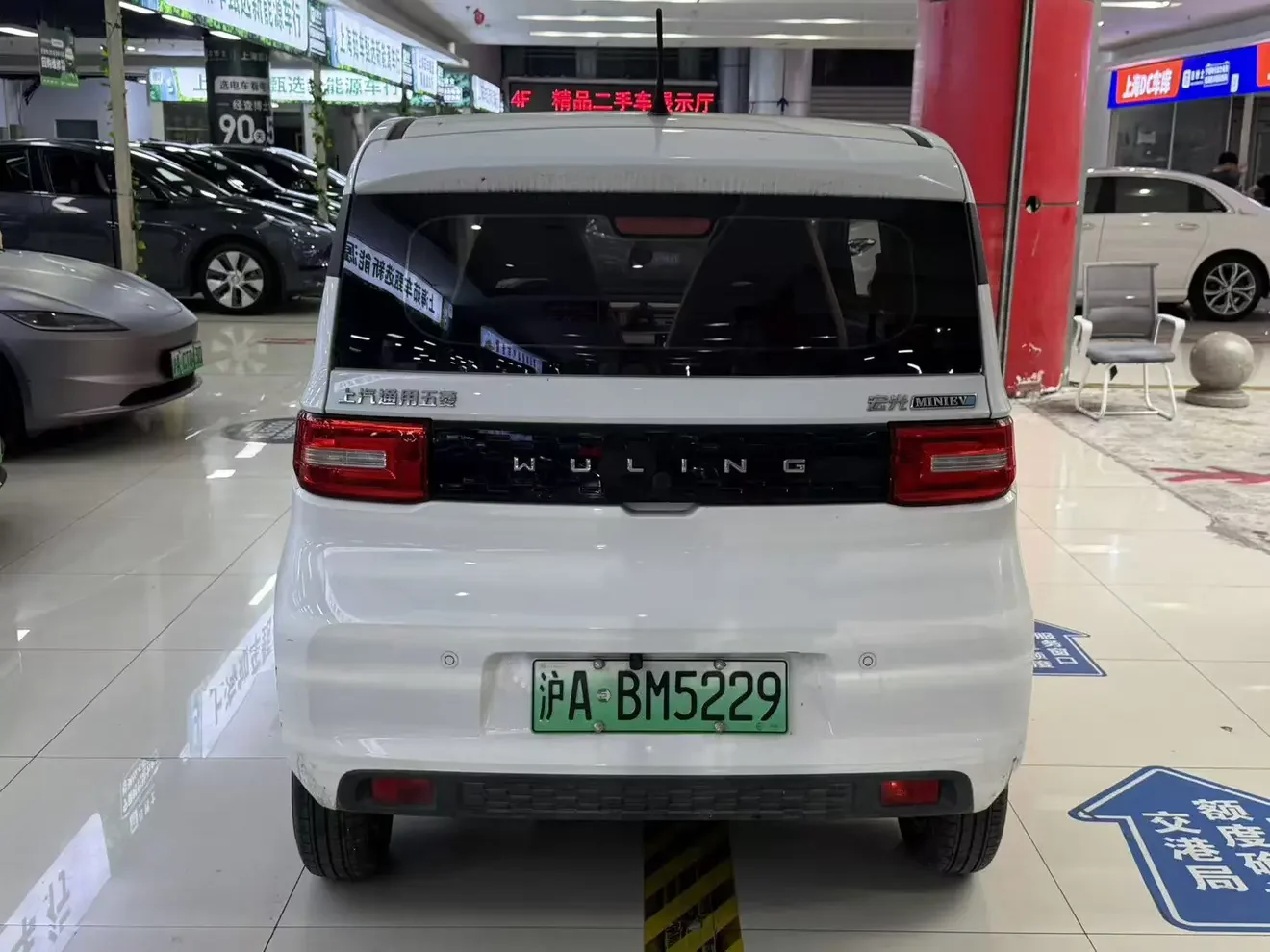 Wuling Hongguang MINIEV