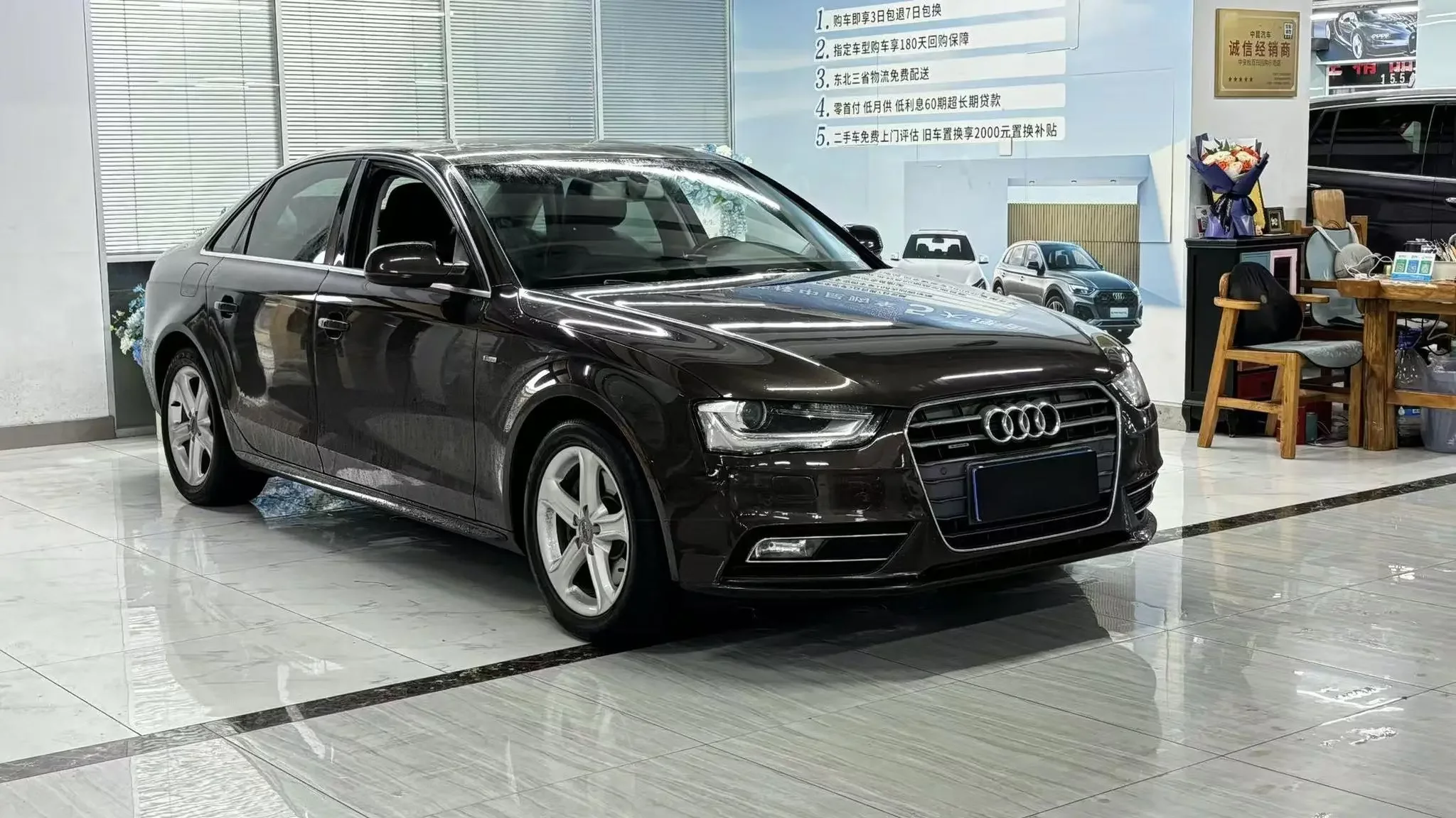 Audi A4L