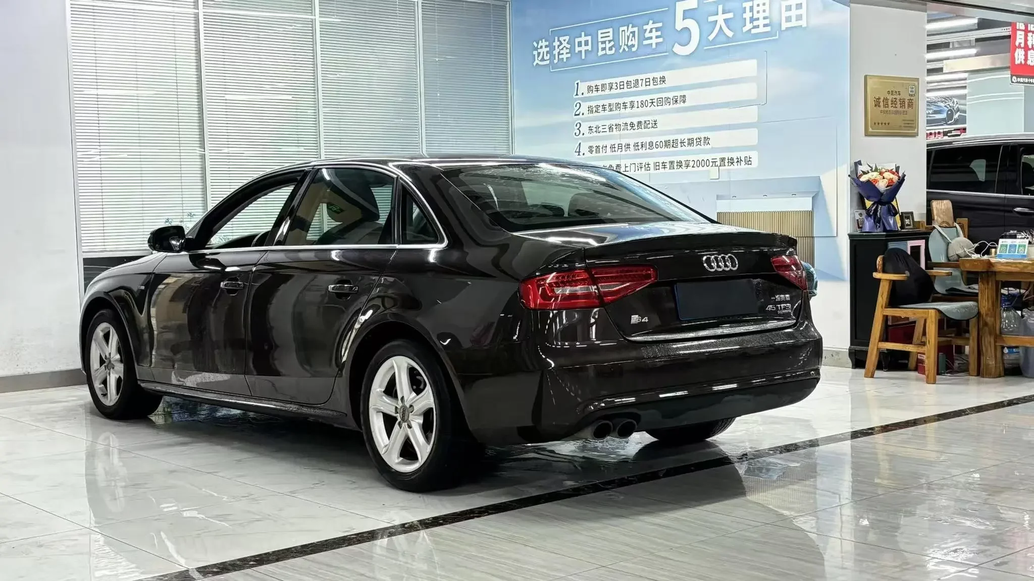 Audi A4L
