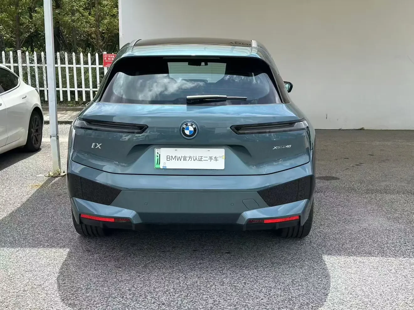 BMW iX