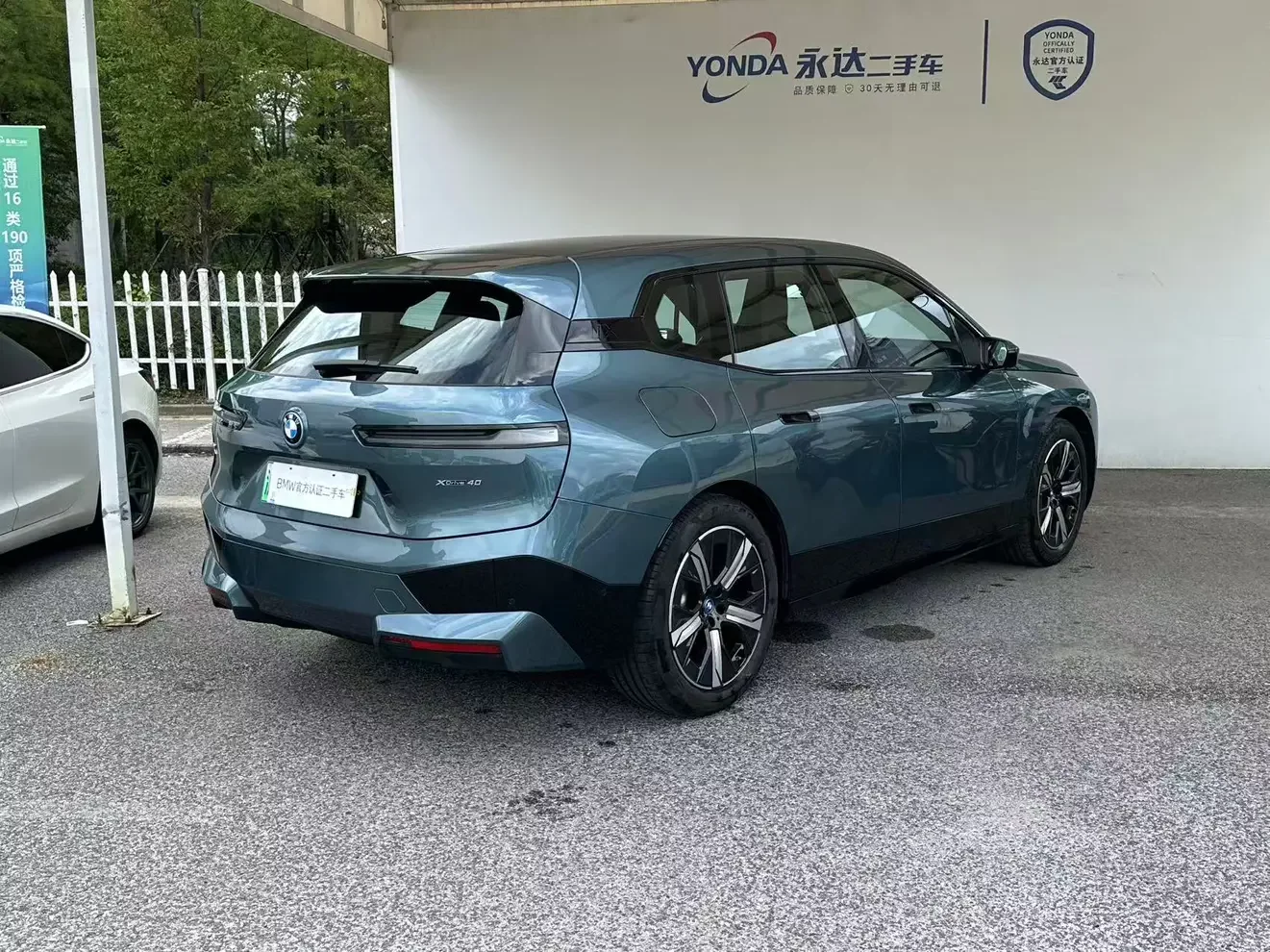 BMW iX