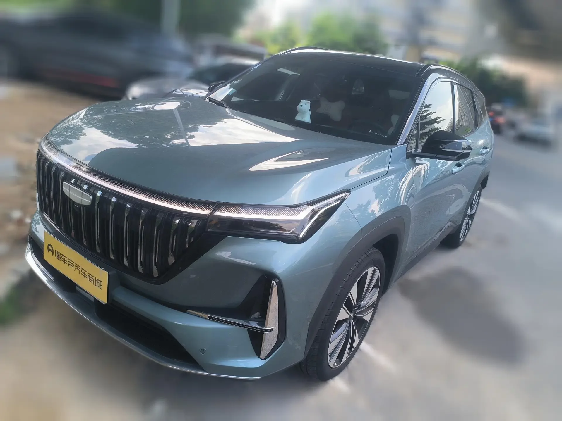 Geely Atlas L