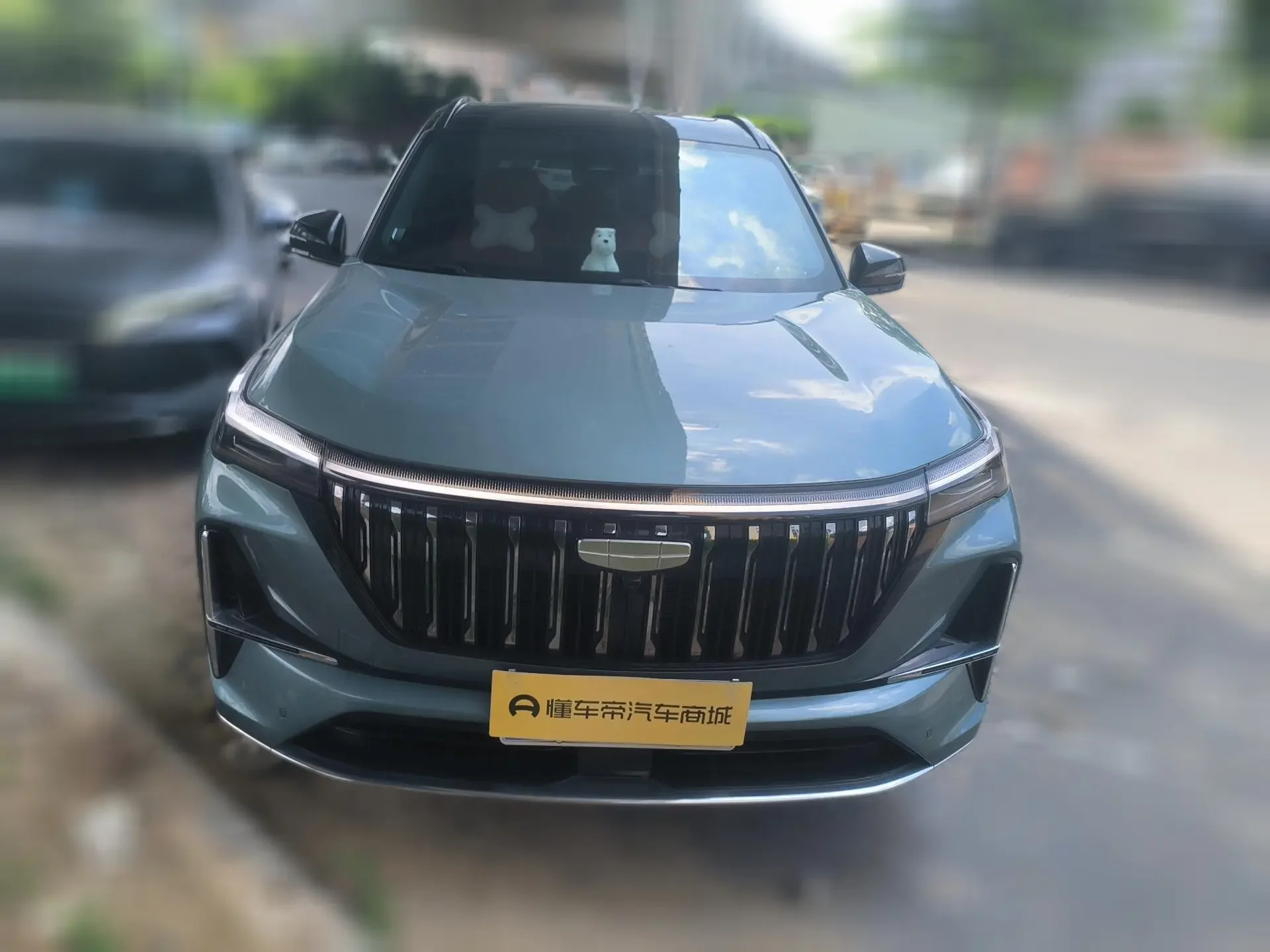 Geely Atlas L