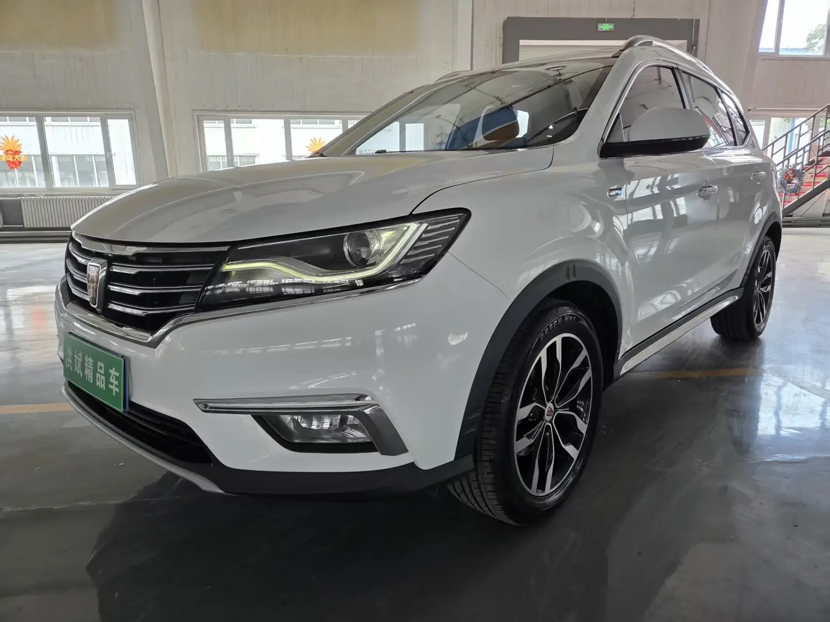 Roewe RX5