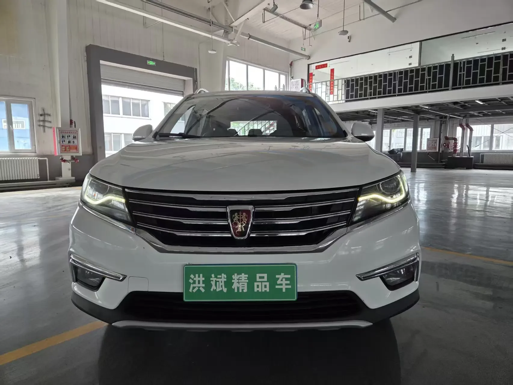 Roewe RX5