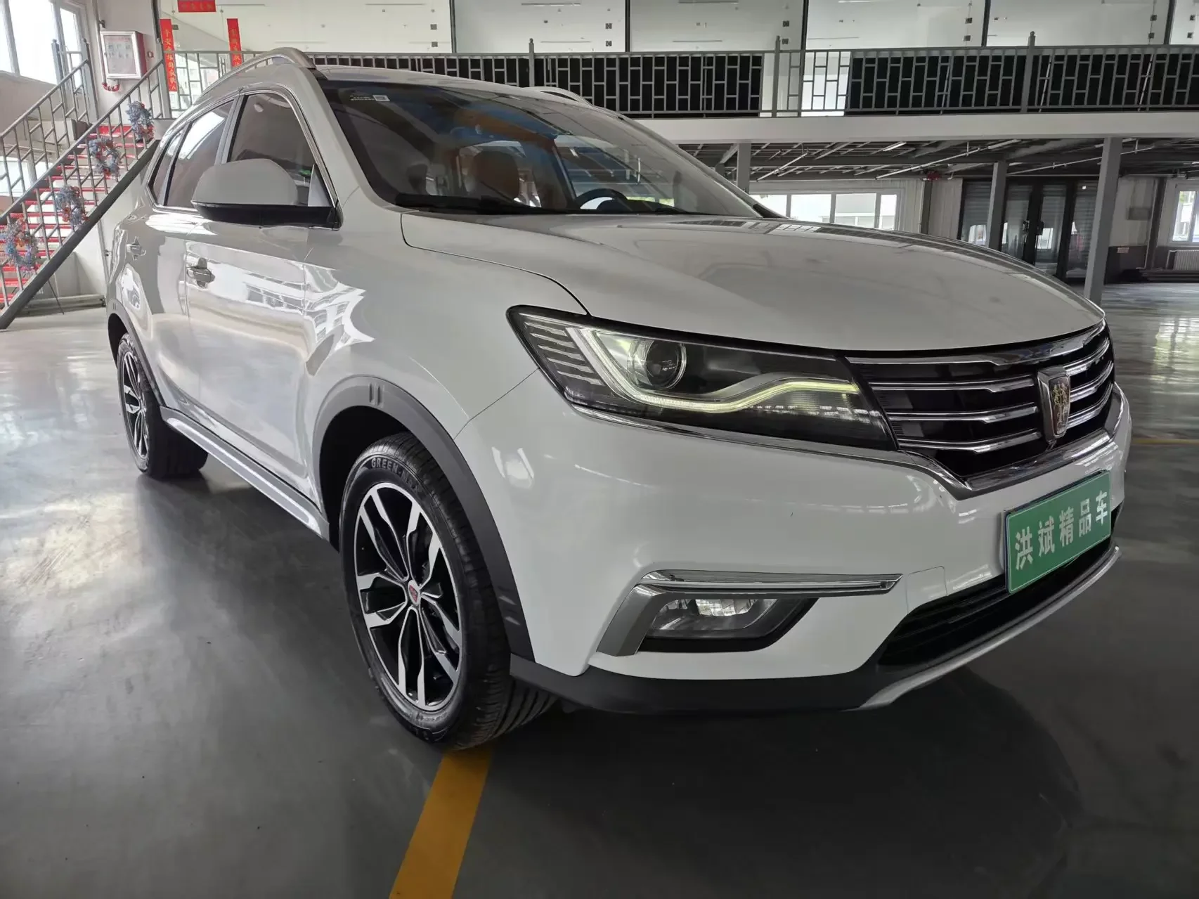Roewe RX5