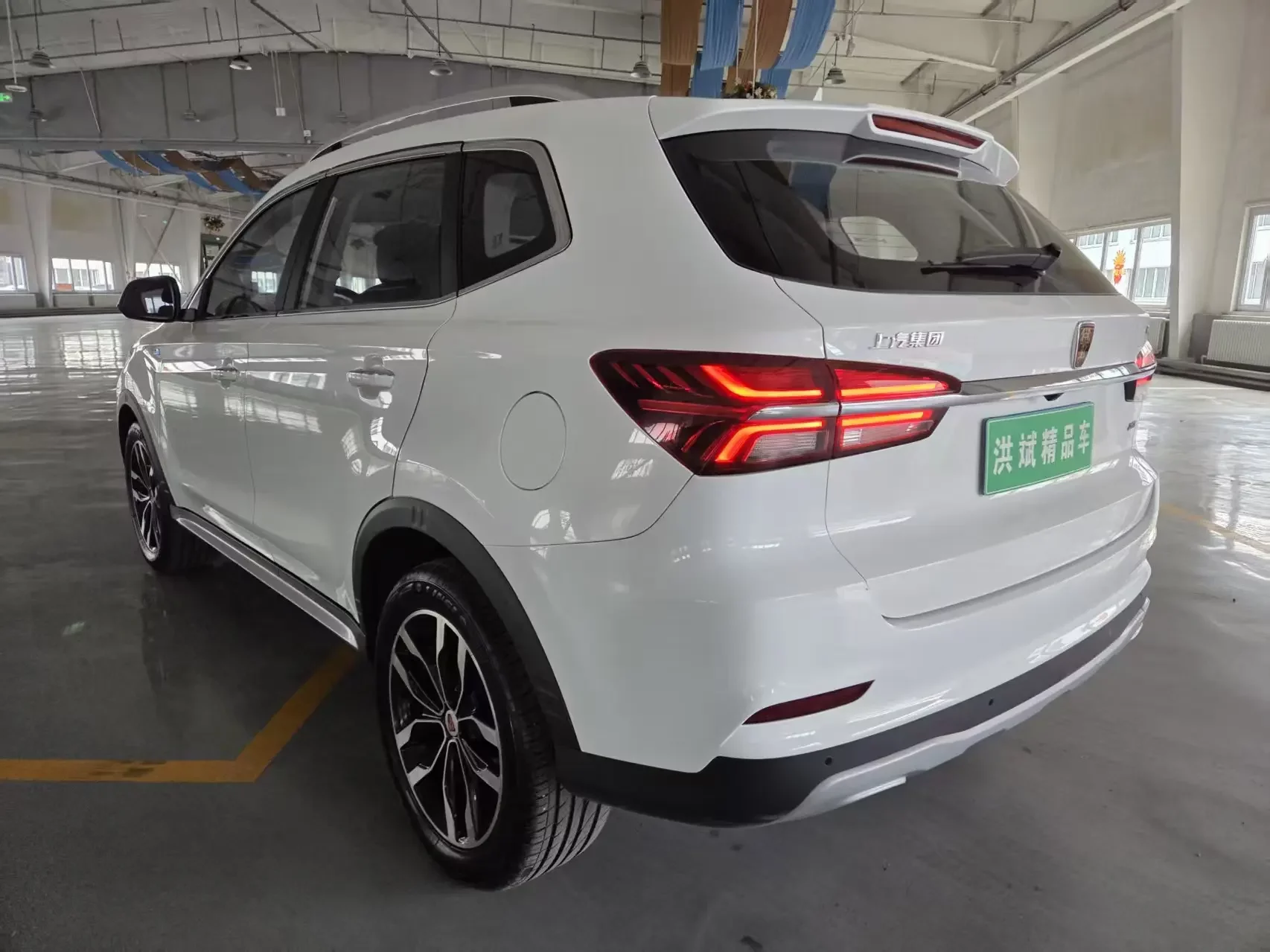 Roewe RX5