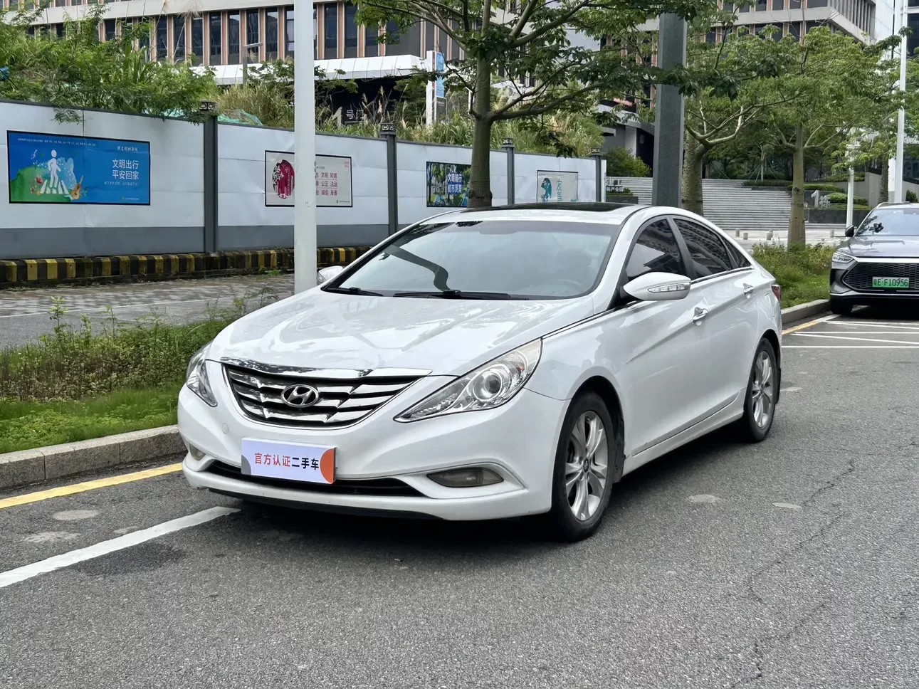 Hyundai sonata eight