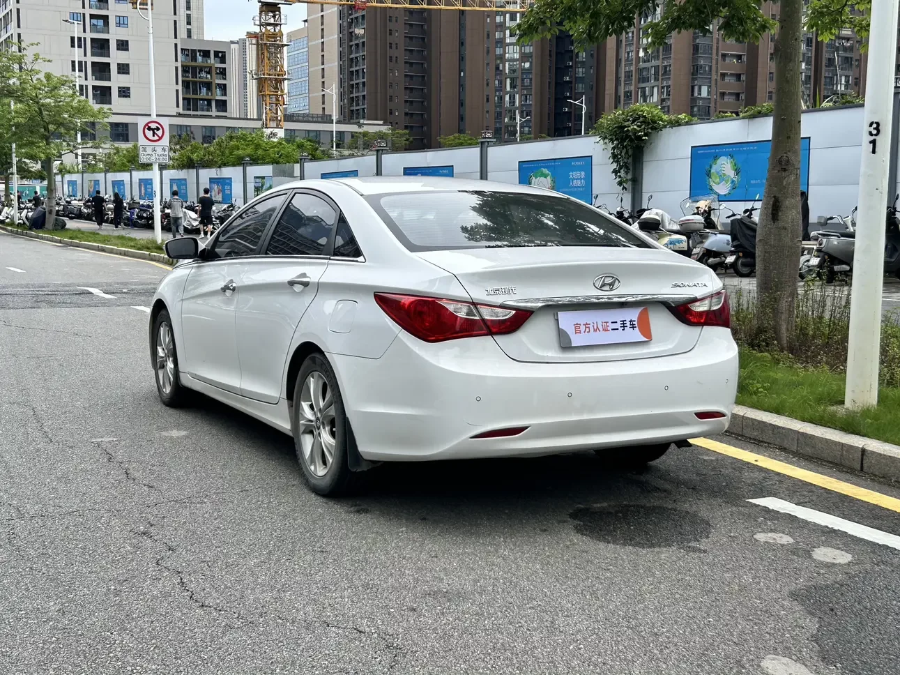 Hyundai sonata eight
