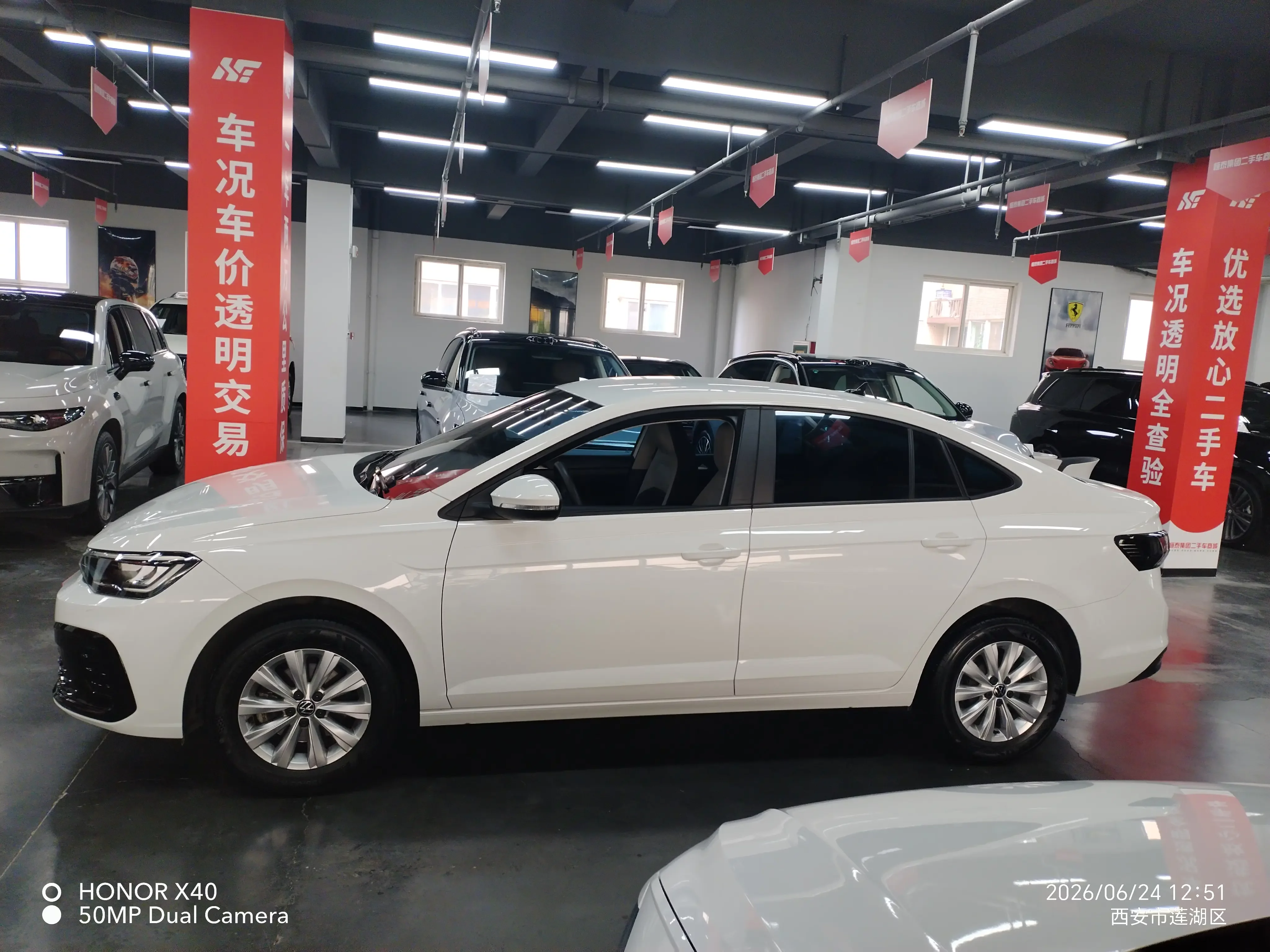 Volkswagen Lavida