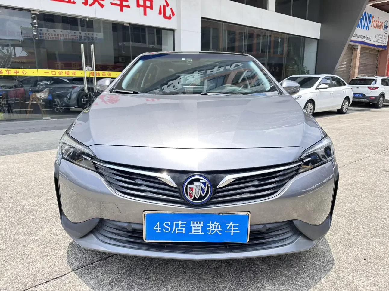 Buick Weilan 6 PHEV