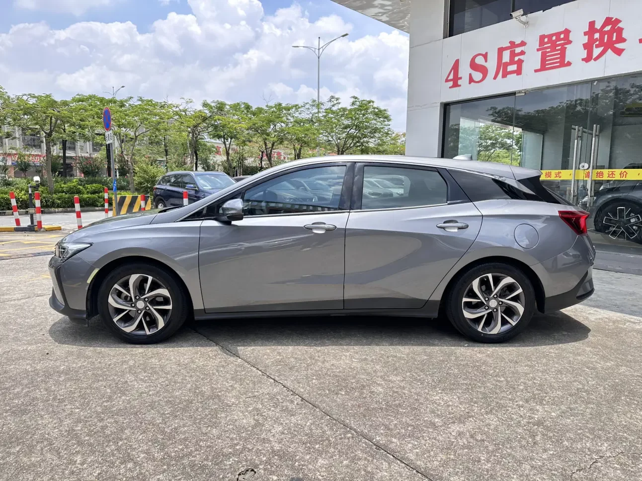 Buick Weilan 6 PHEV
