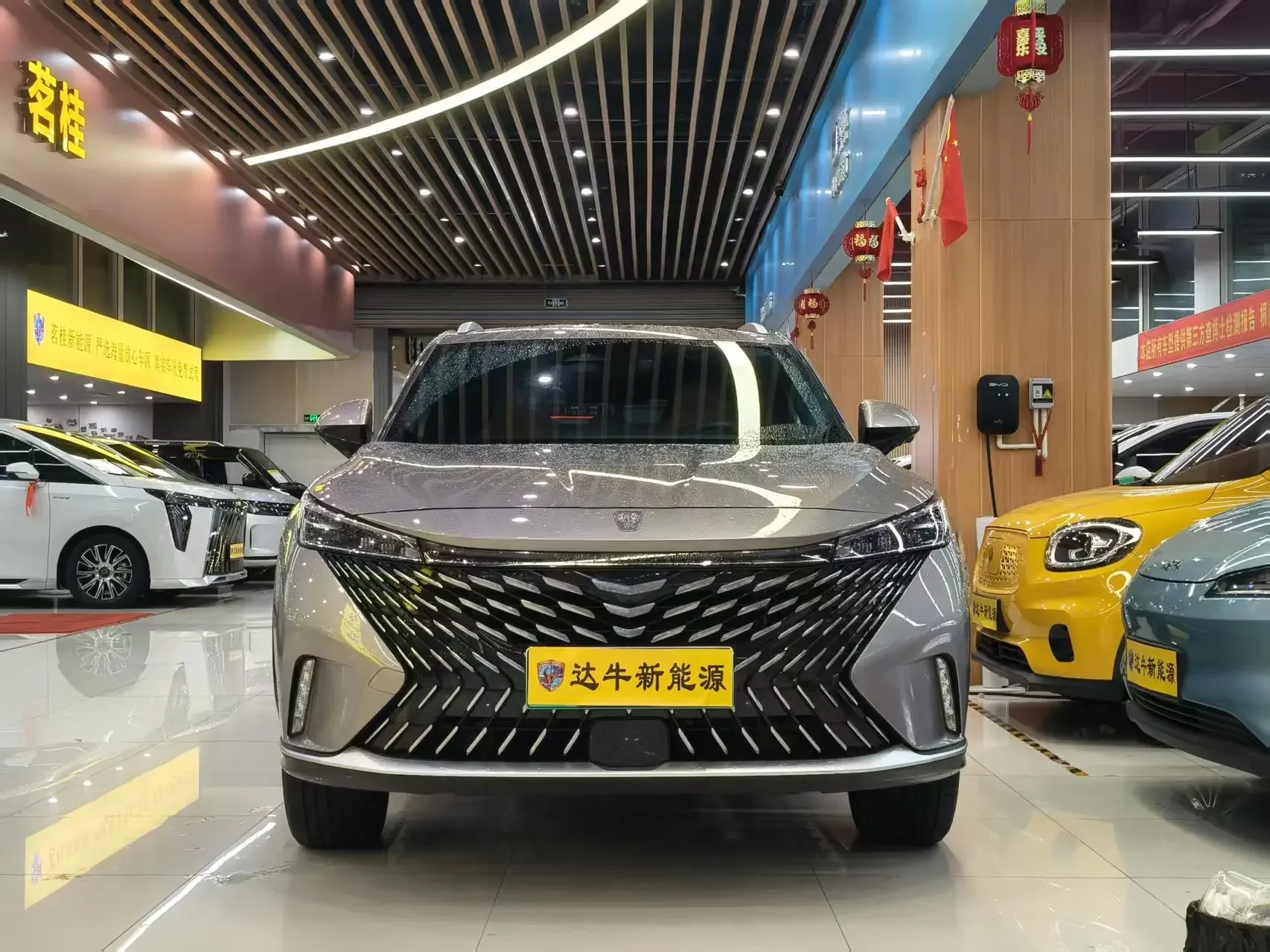 Roewe eRX5