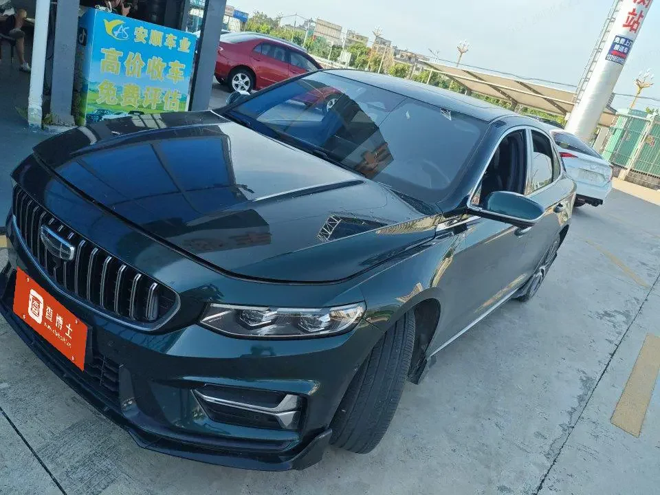 Geely Preface