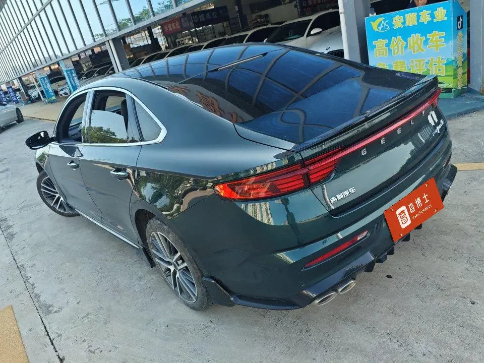 Geely Preface