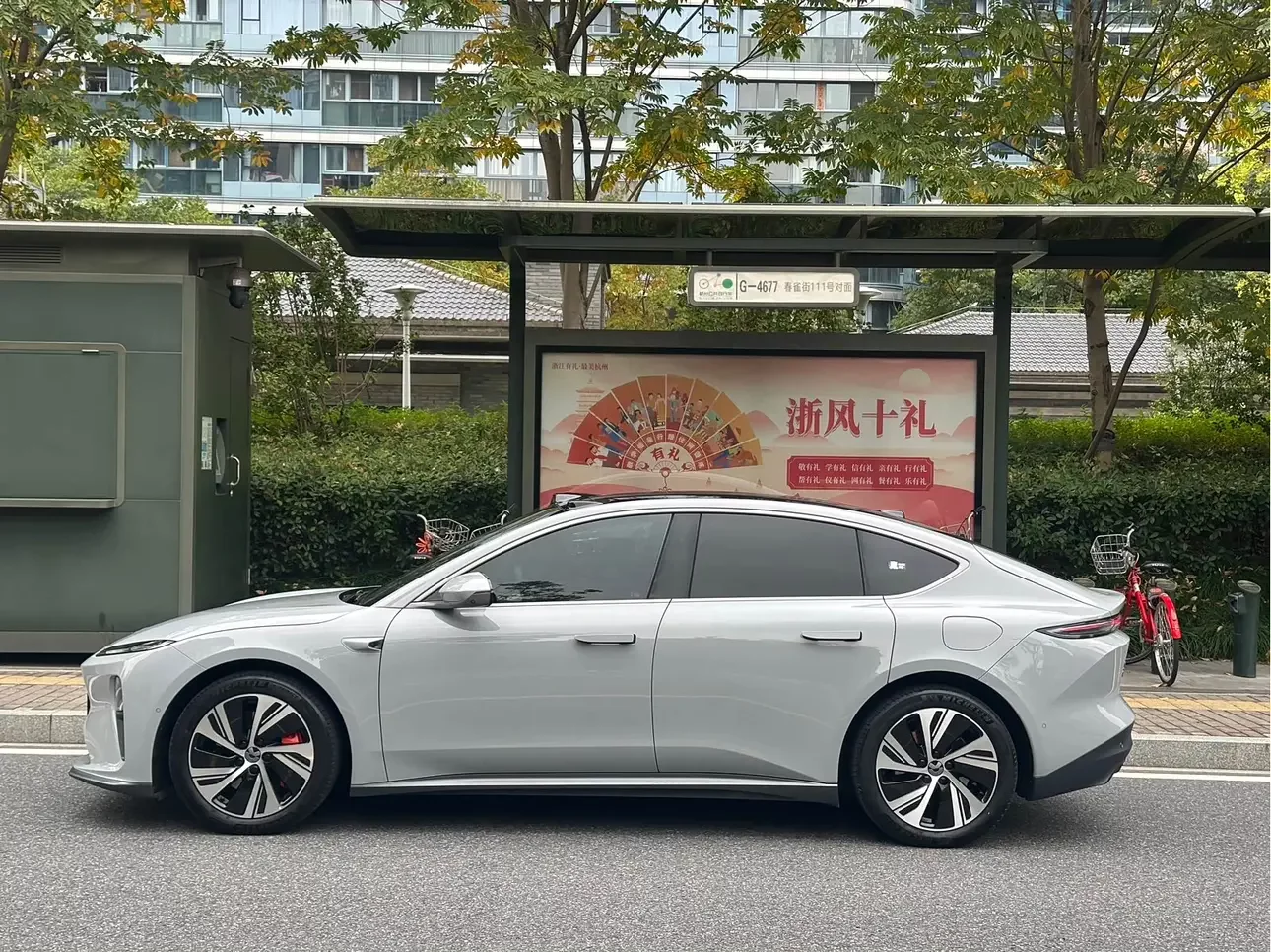 NIO ET5