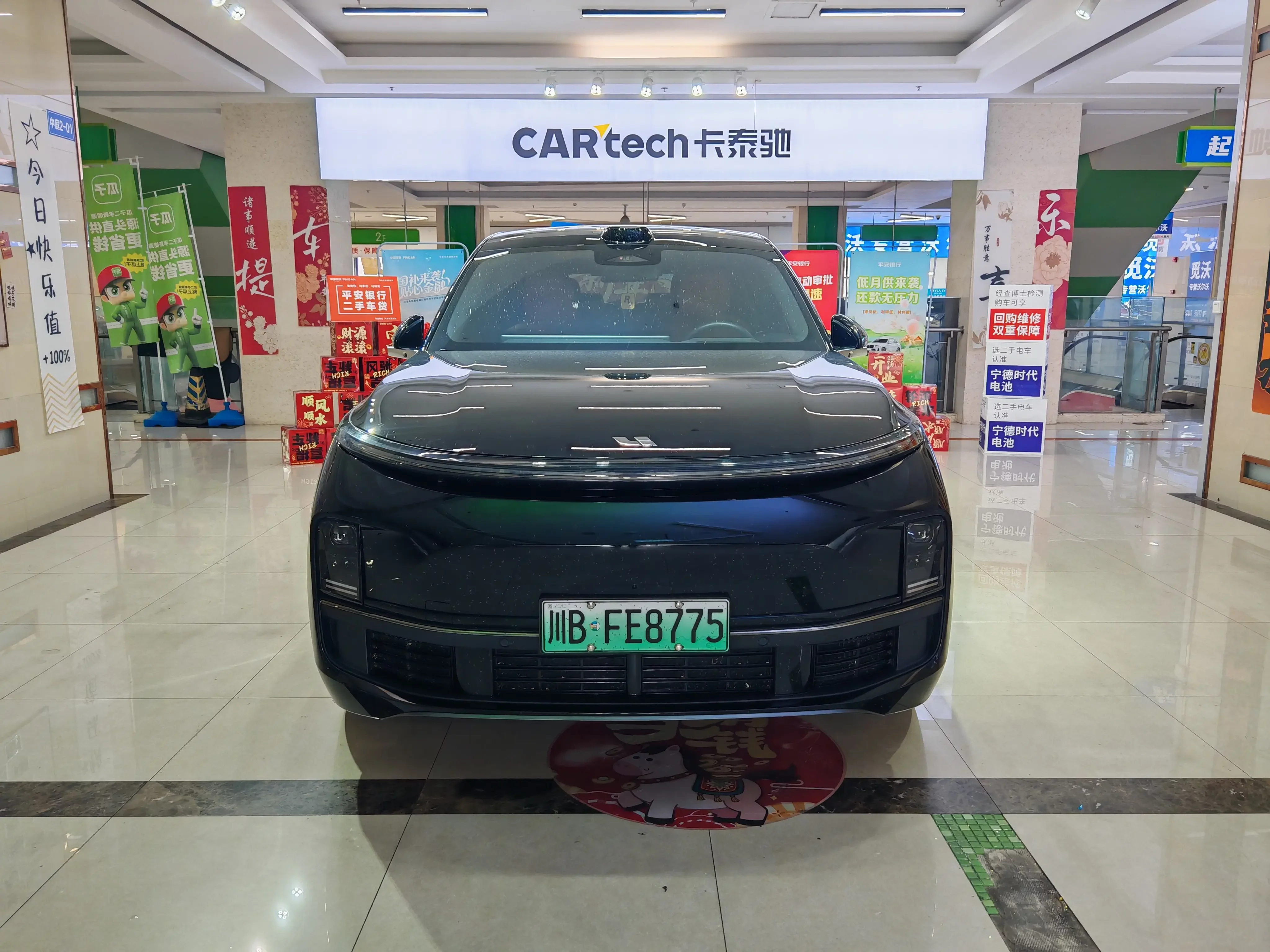 Lixiang L9
