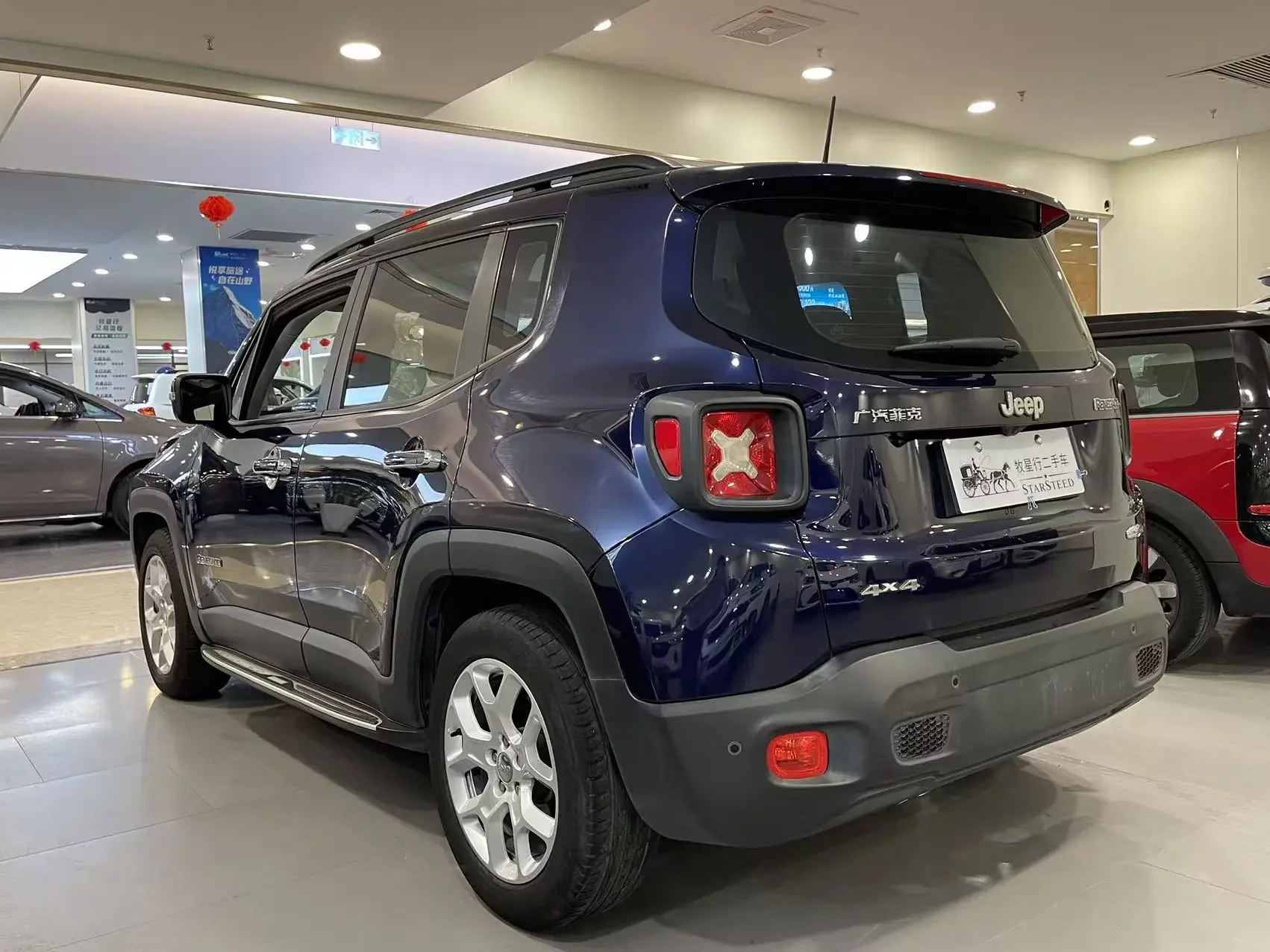 Jeep Freeman