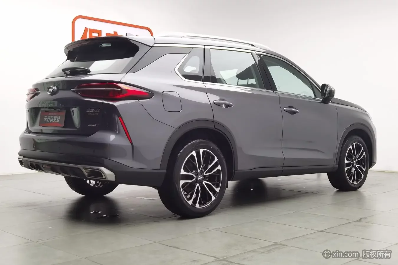 GAC Trumpchi GS4 PLUS