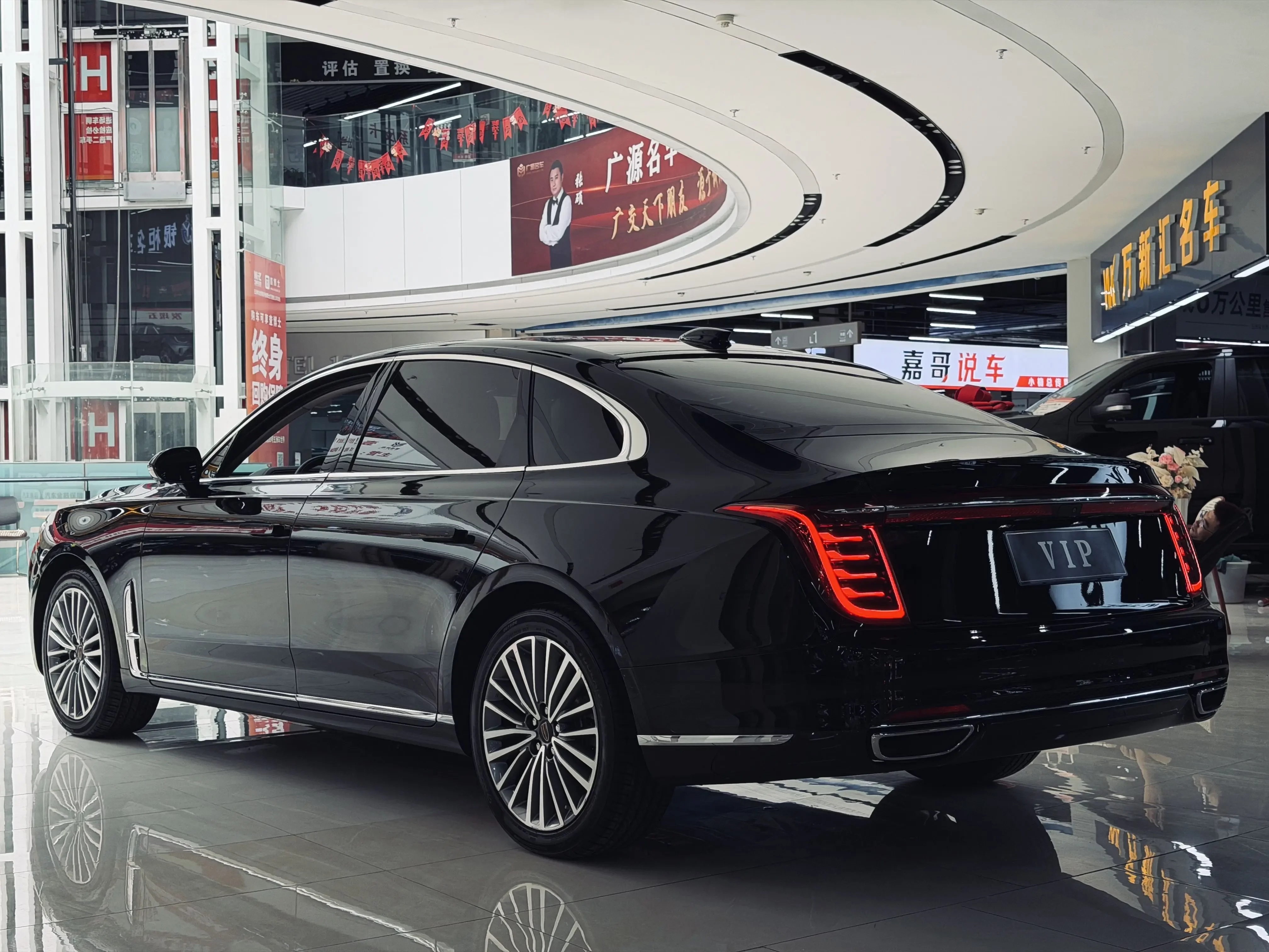 Hongqi H9