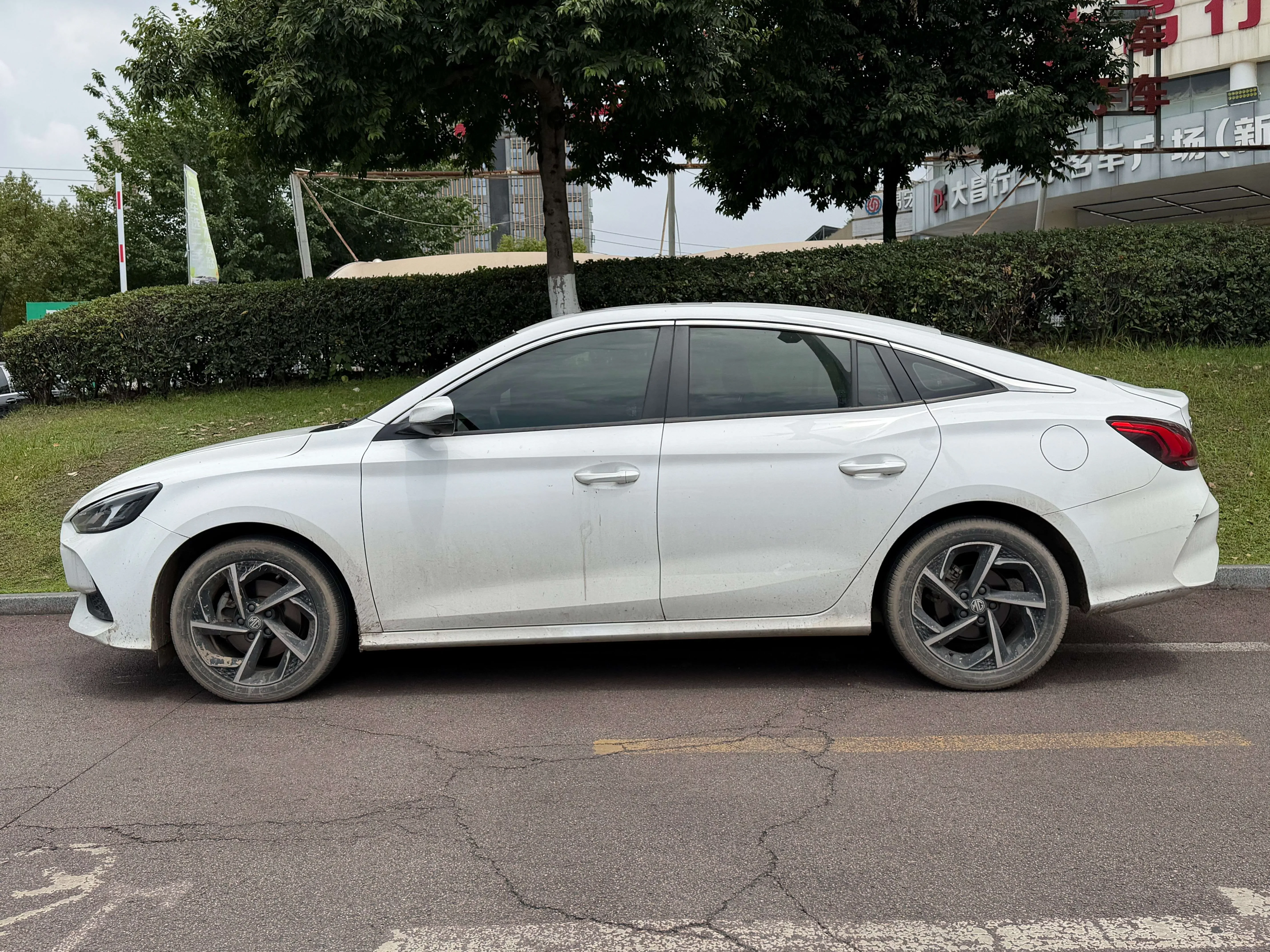 MG 5