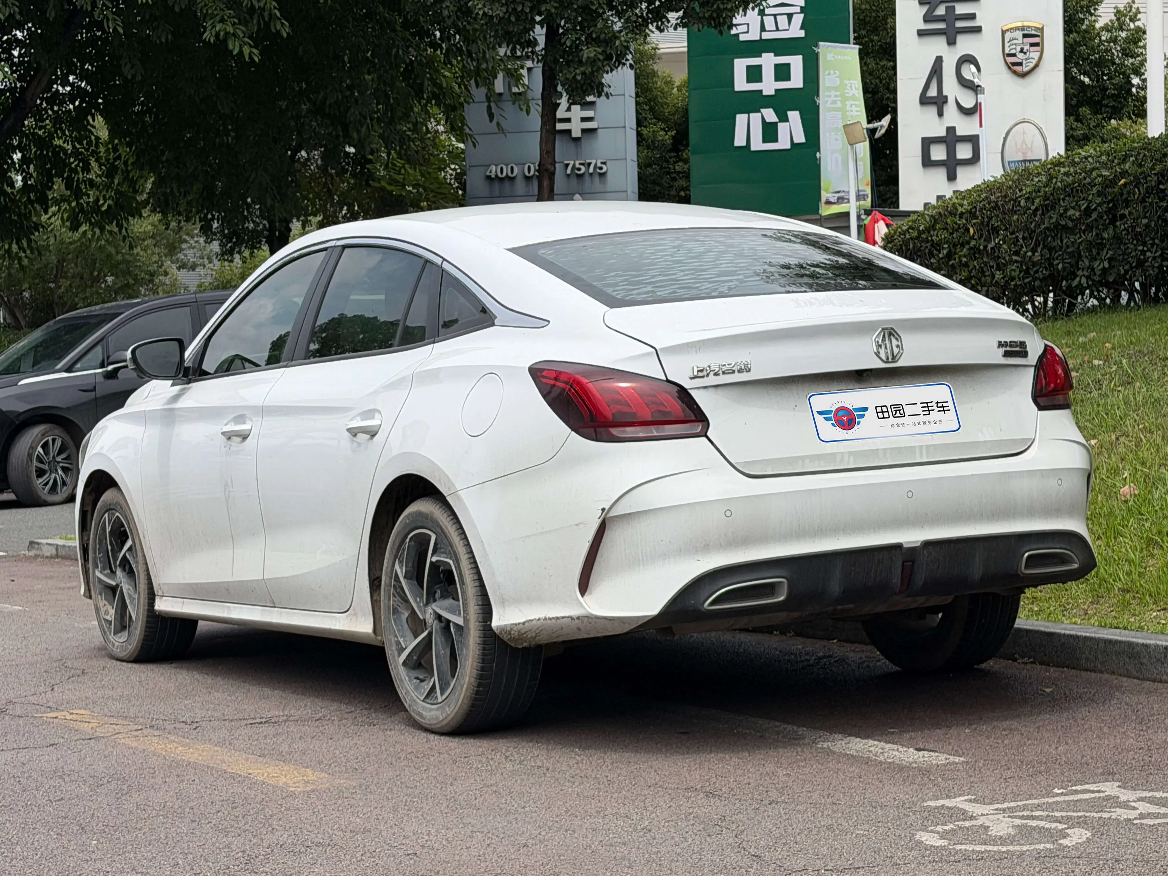MG 5