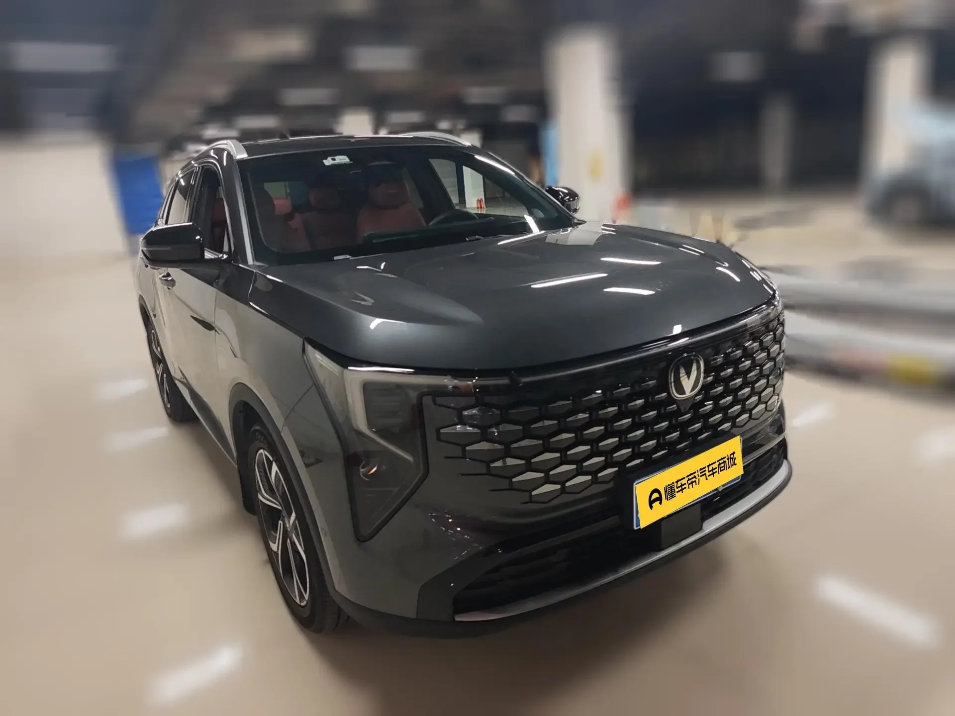 Changan CS55 PLUS