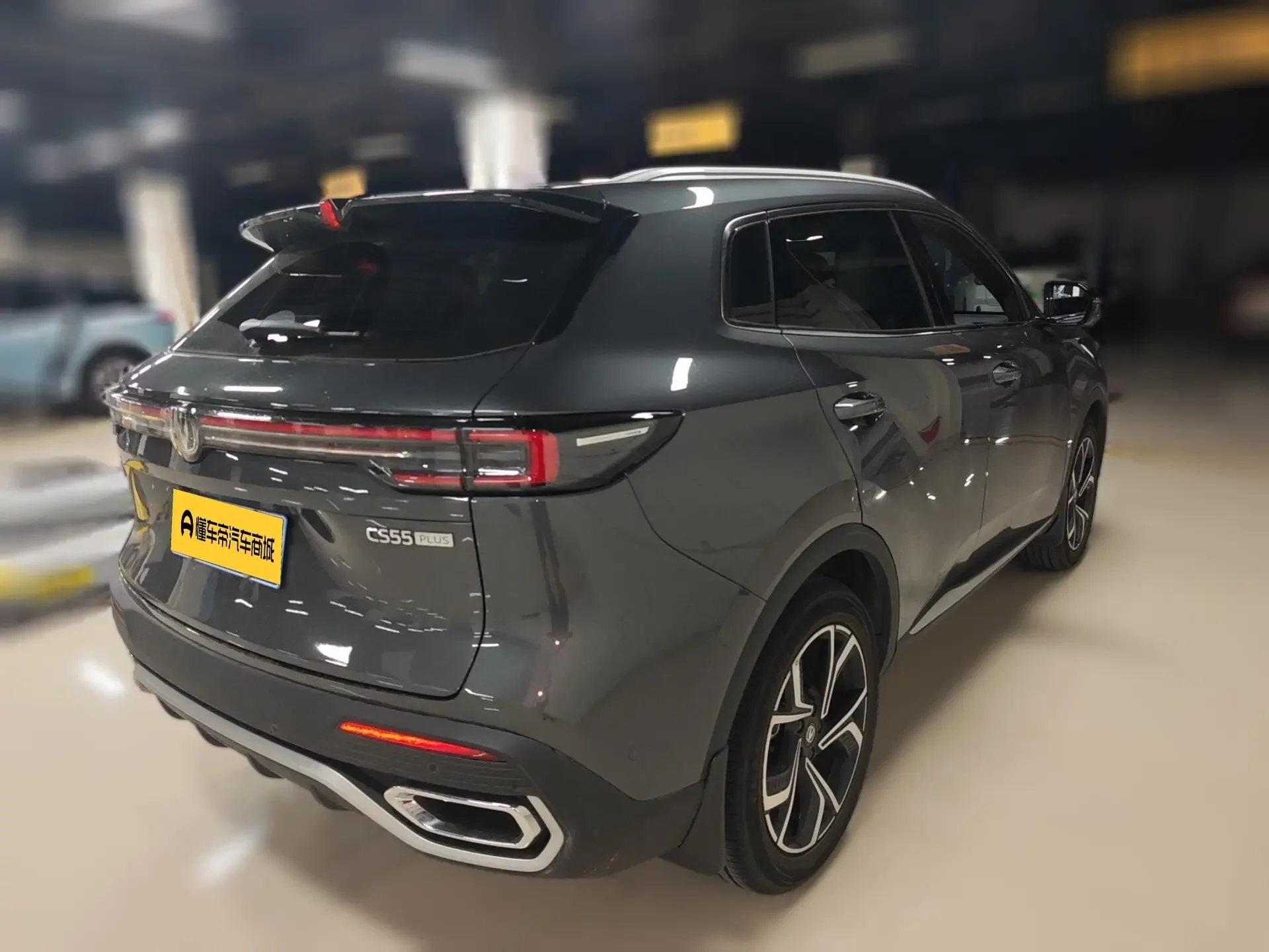 Changan CS55 PLUS