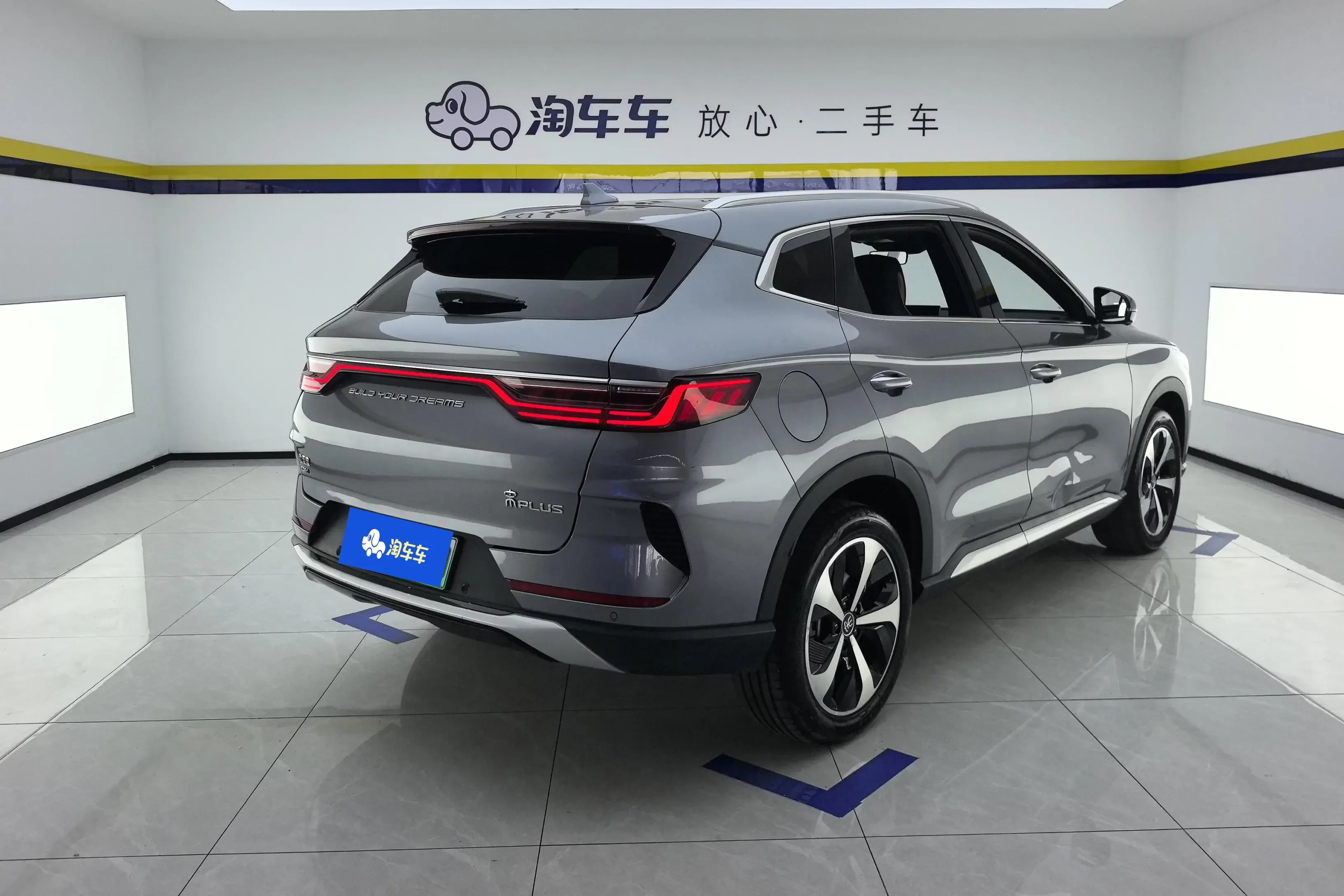 BYD Song PLUS DM